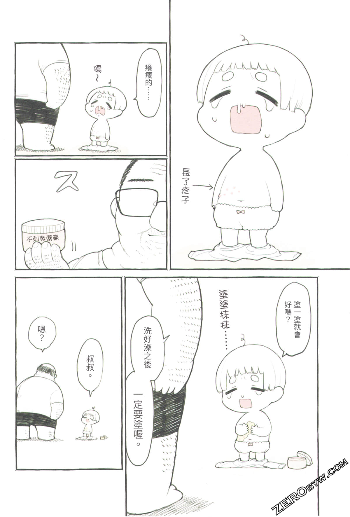 Page 102