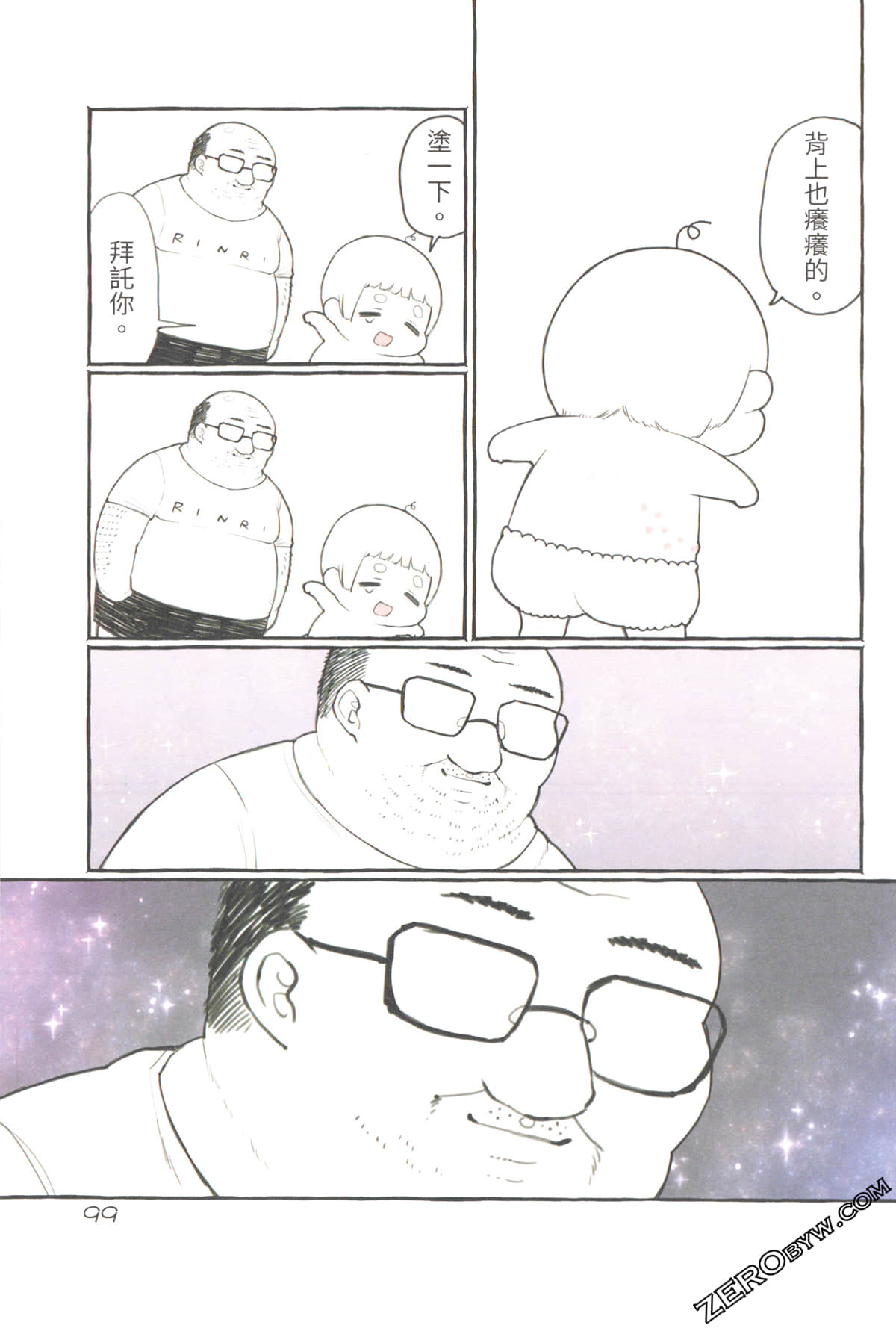Page 103