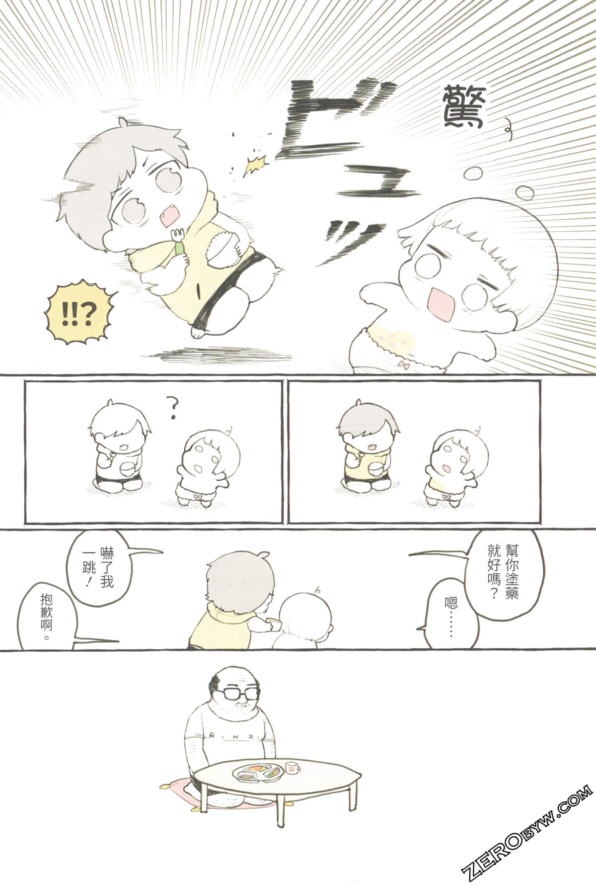 Page 104
