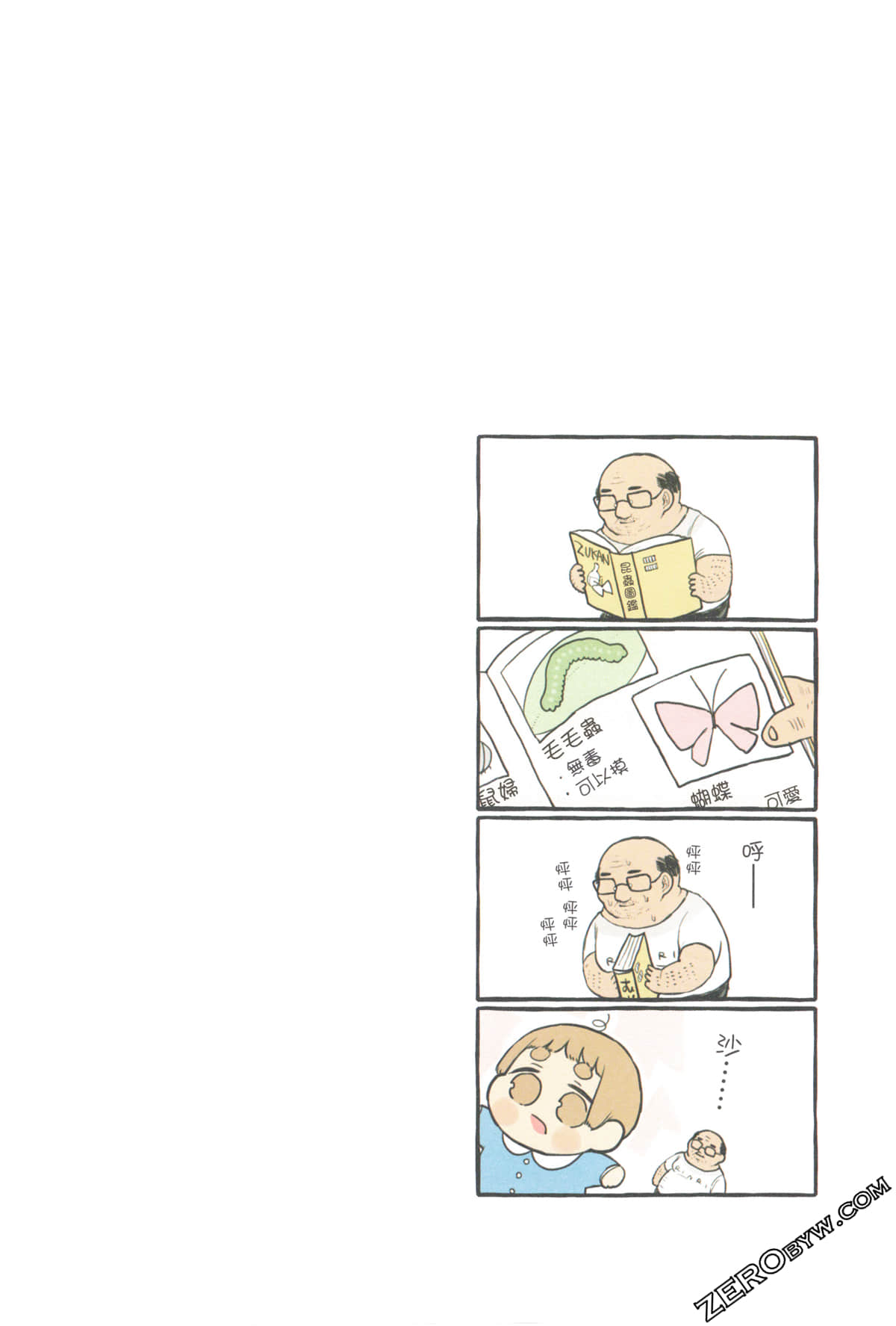 Page 106