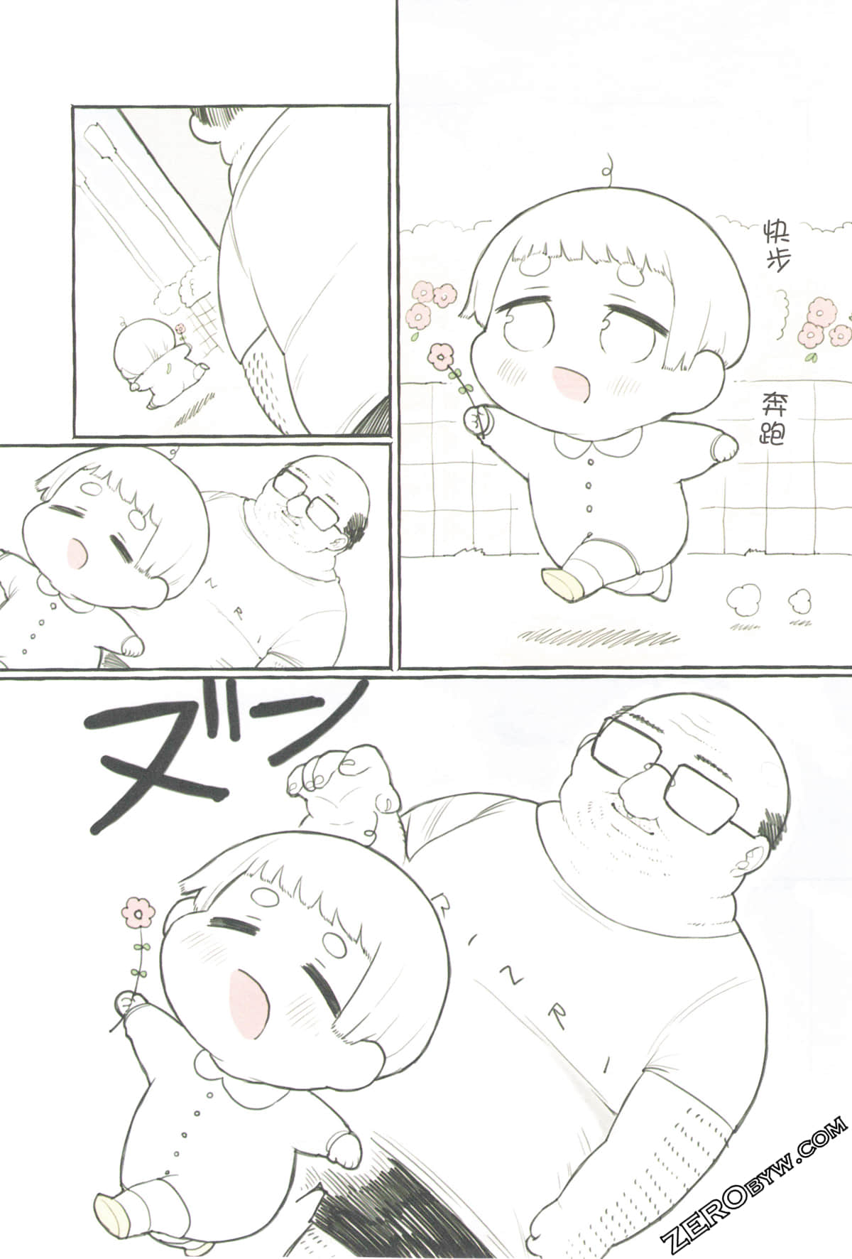 Page 107