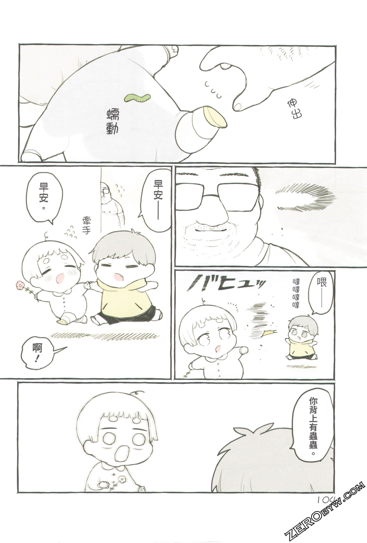 Page 108