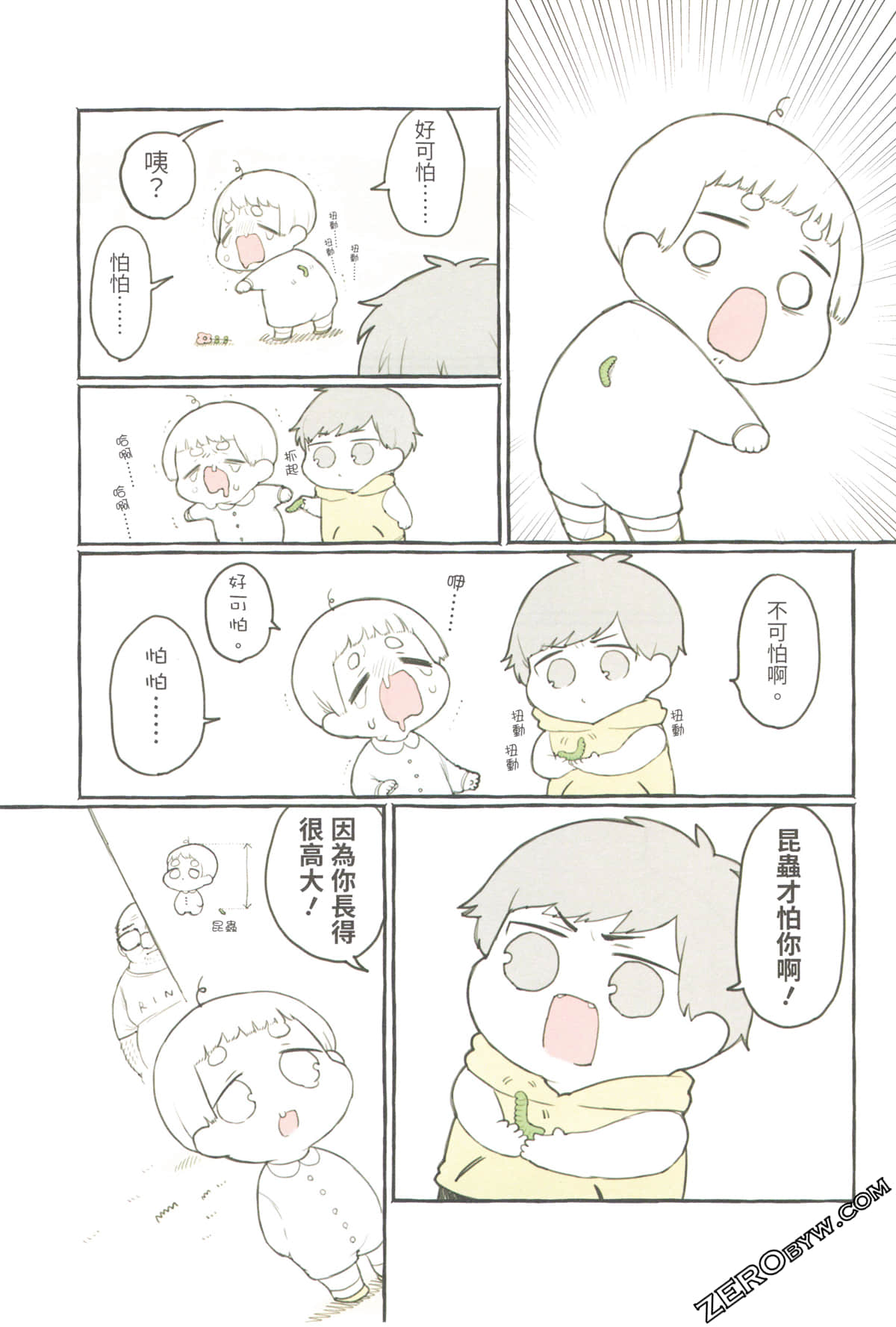 Page 109