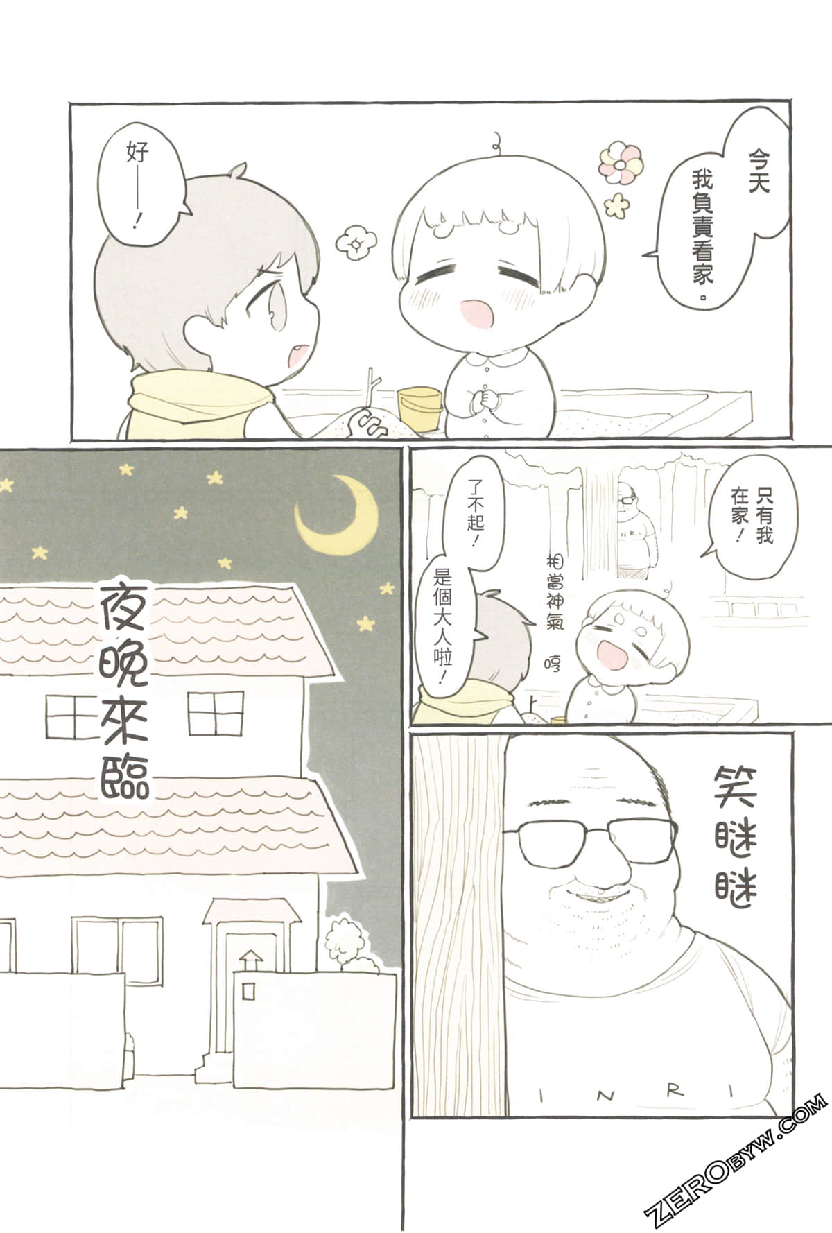 Page 113