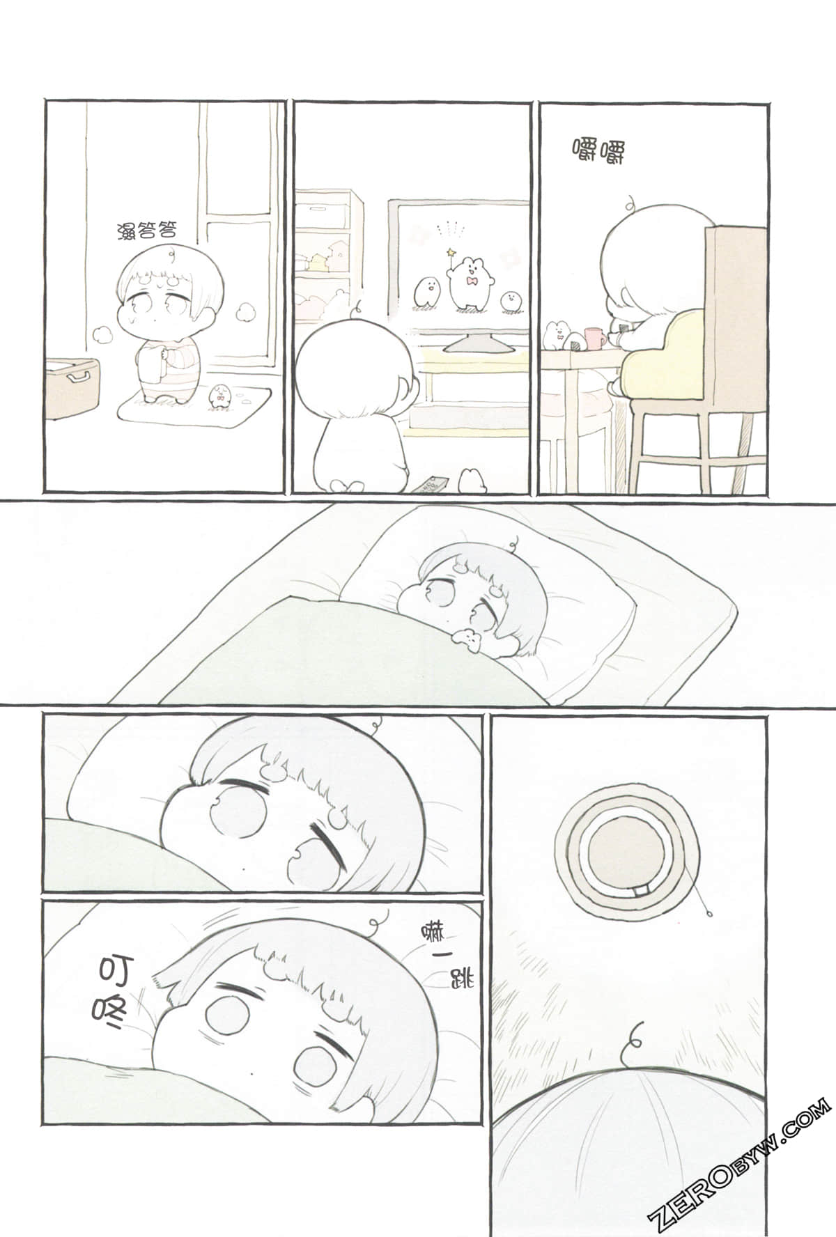 Page 114