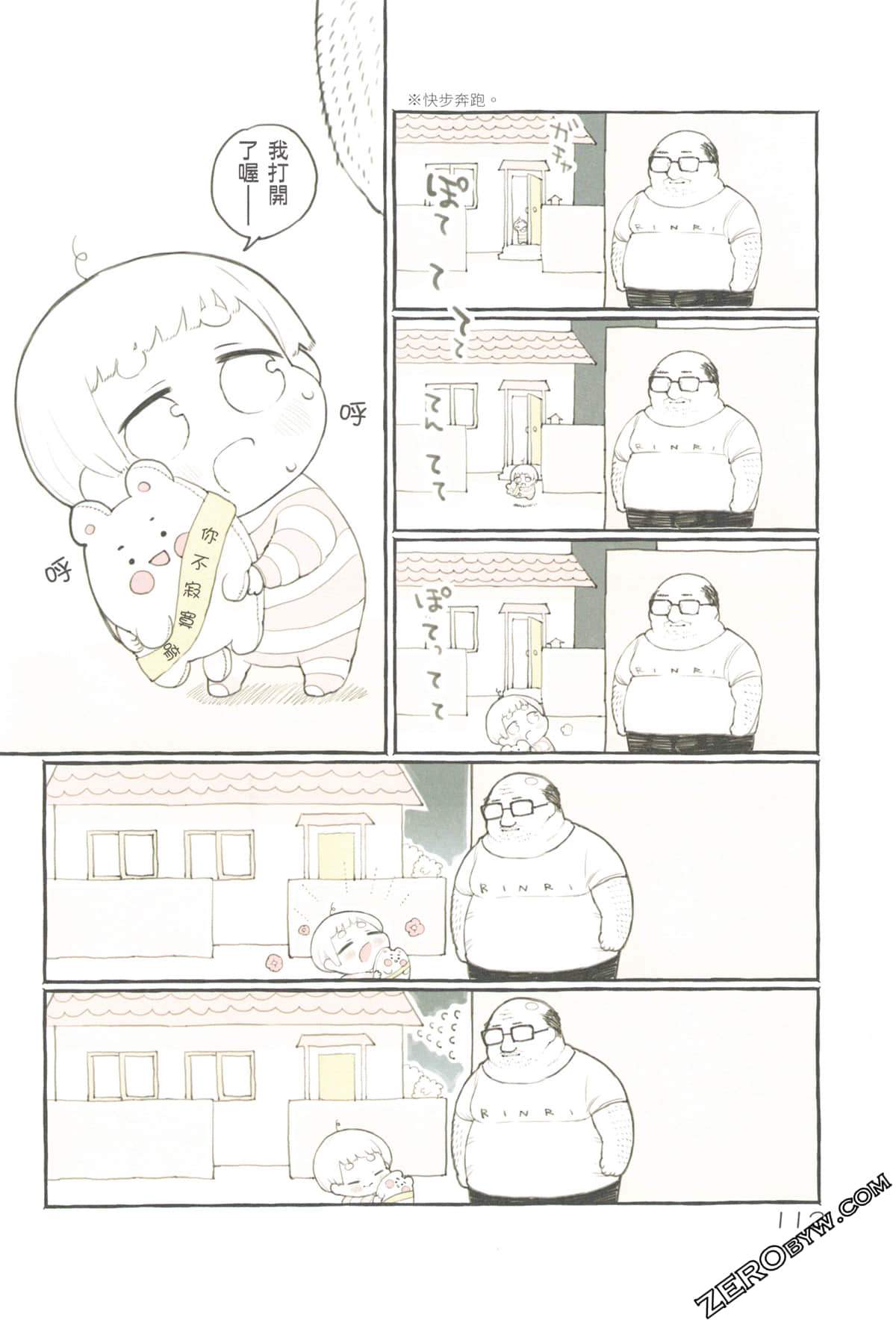 Page 116