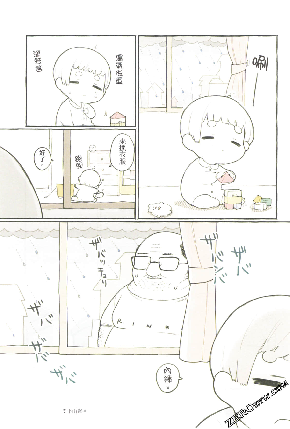 Page 119