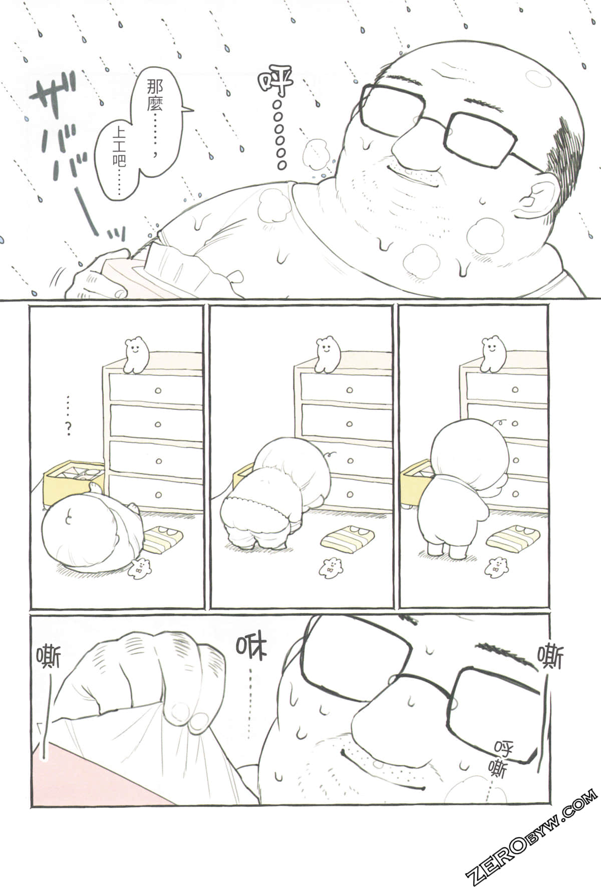Page 120