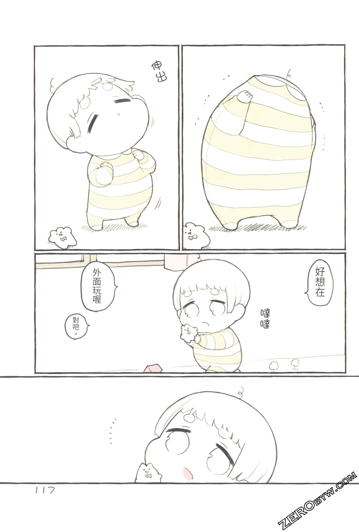 Page 121