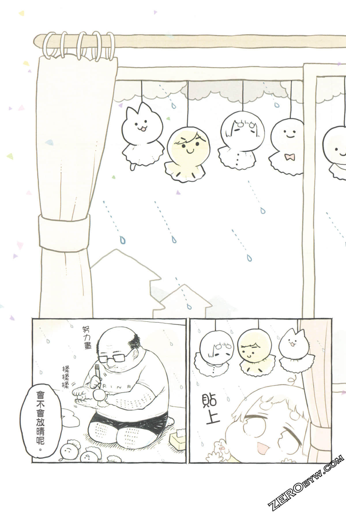 Page 123
