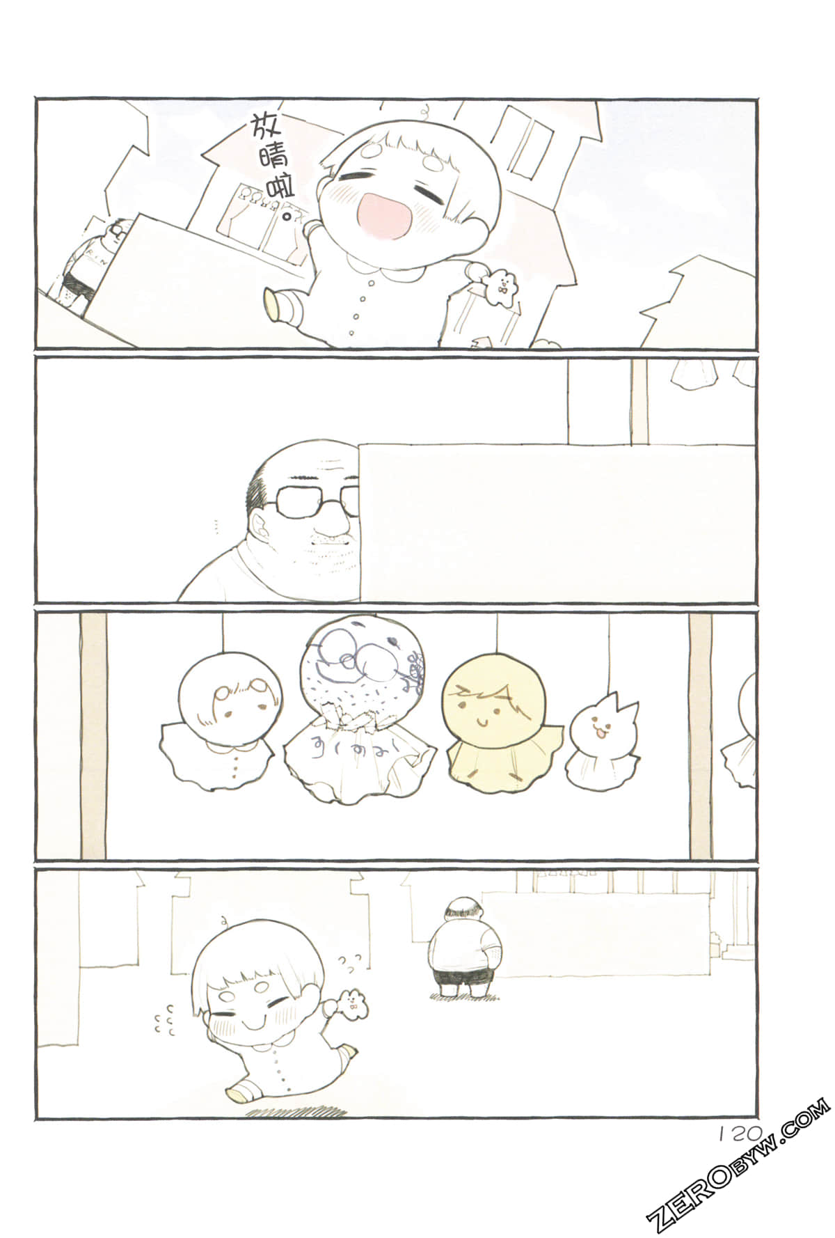 Page 124
