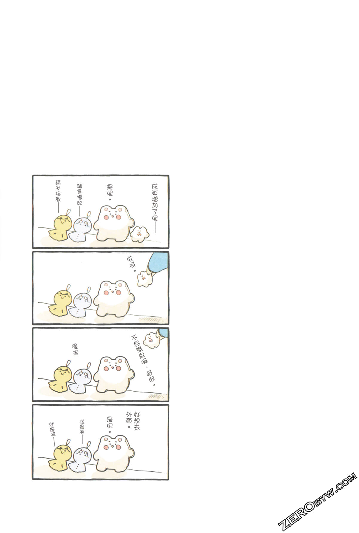 Page 125