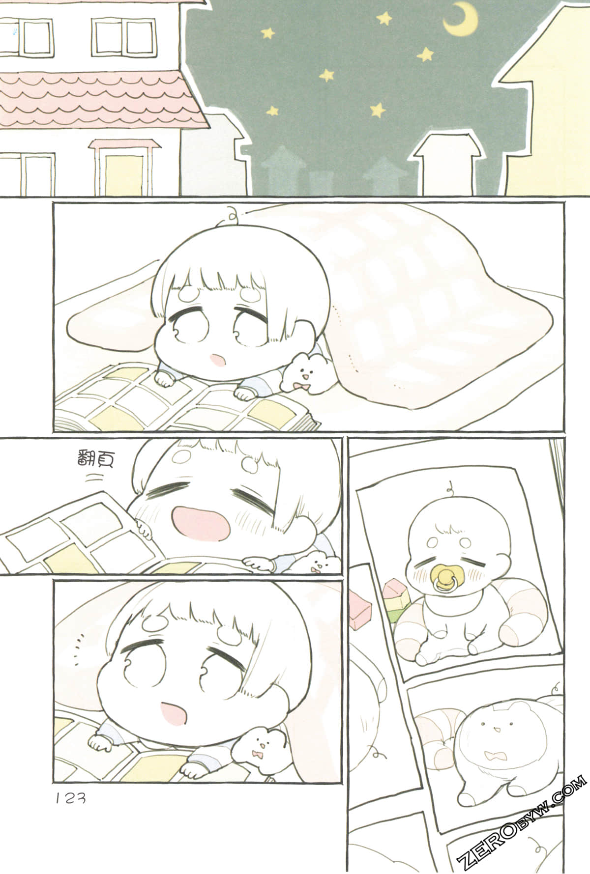 Page 127