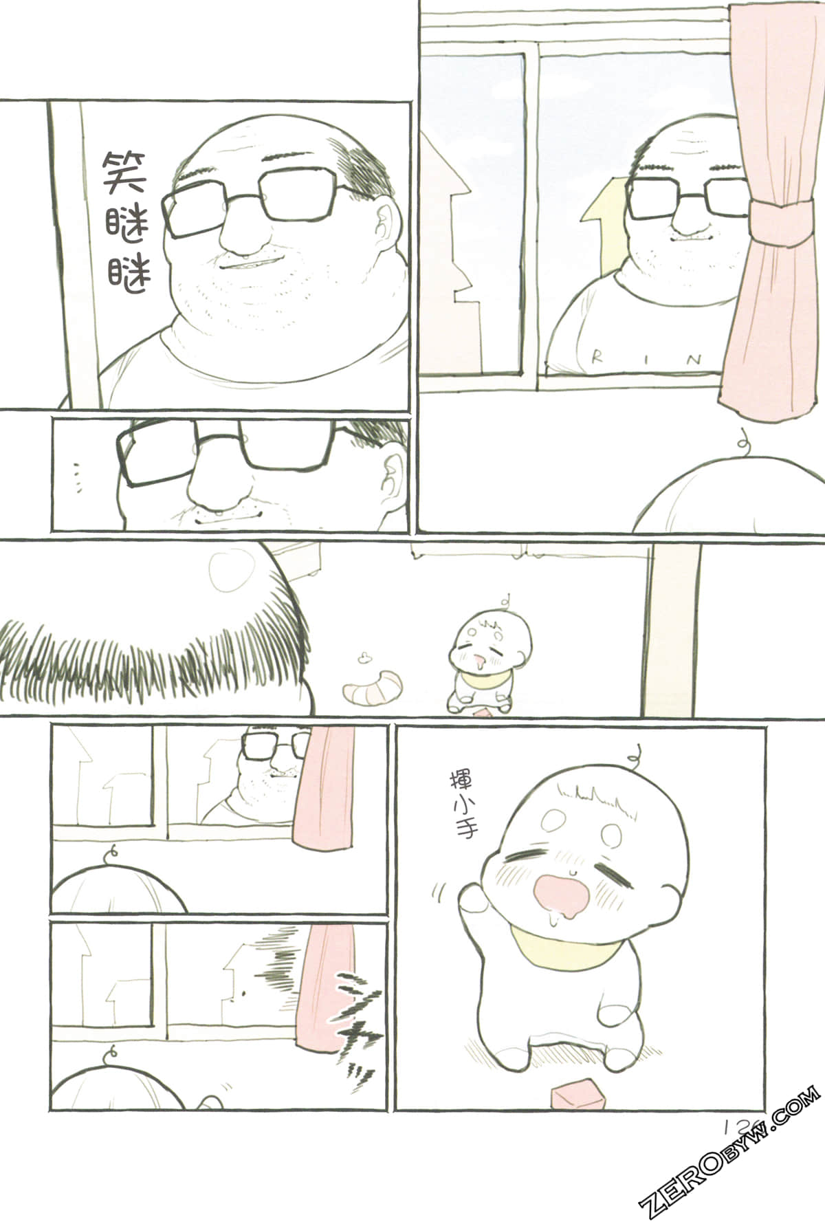 Page 130