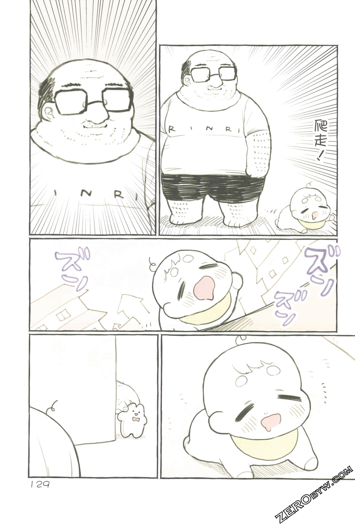 Page 133