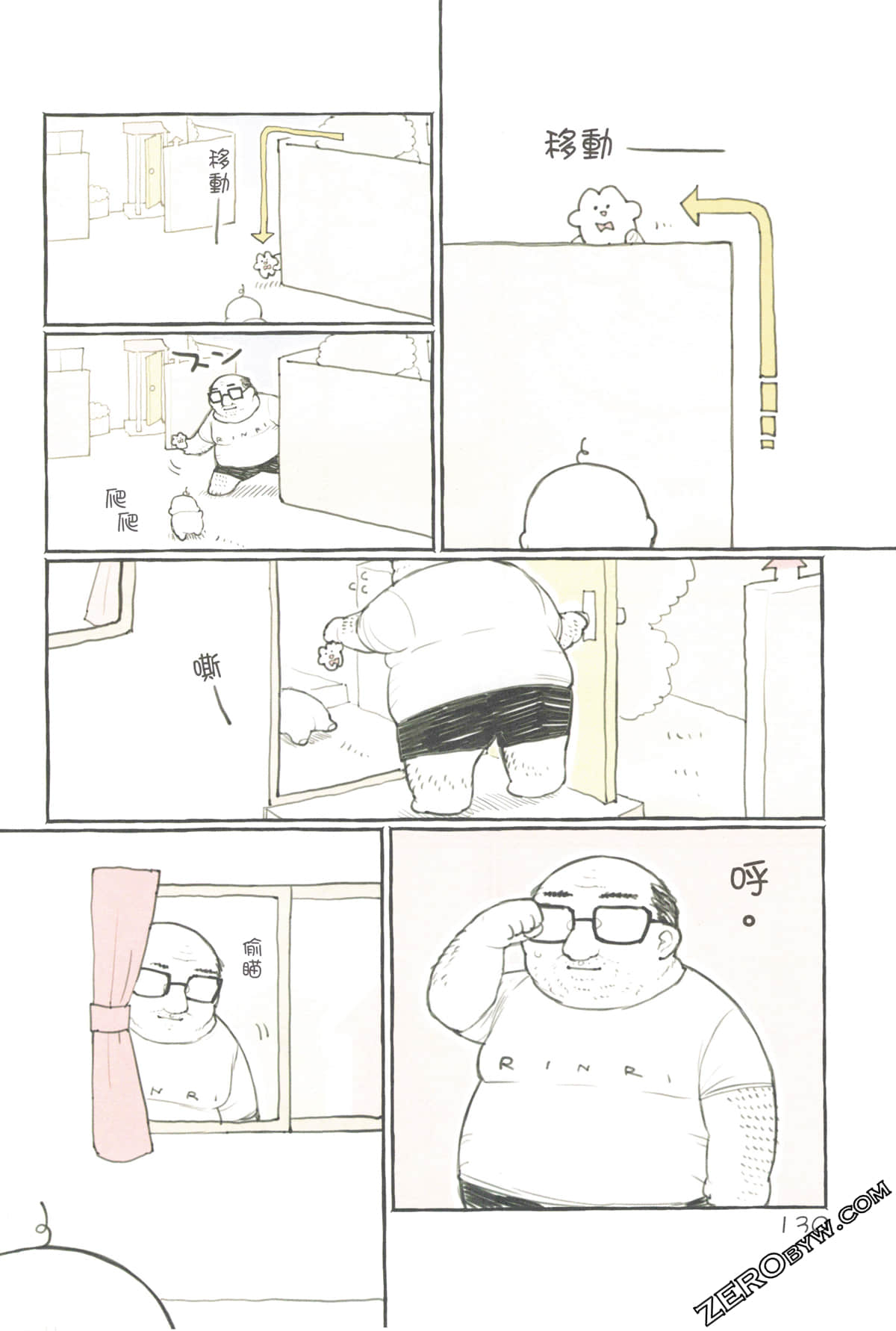 Page 134