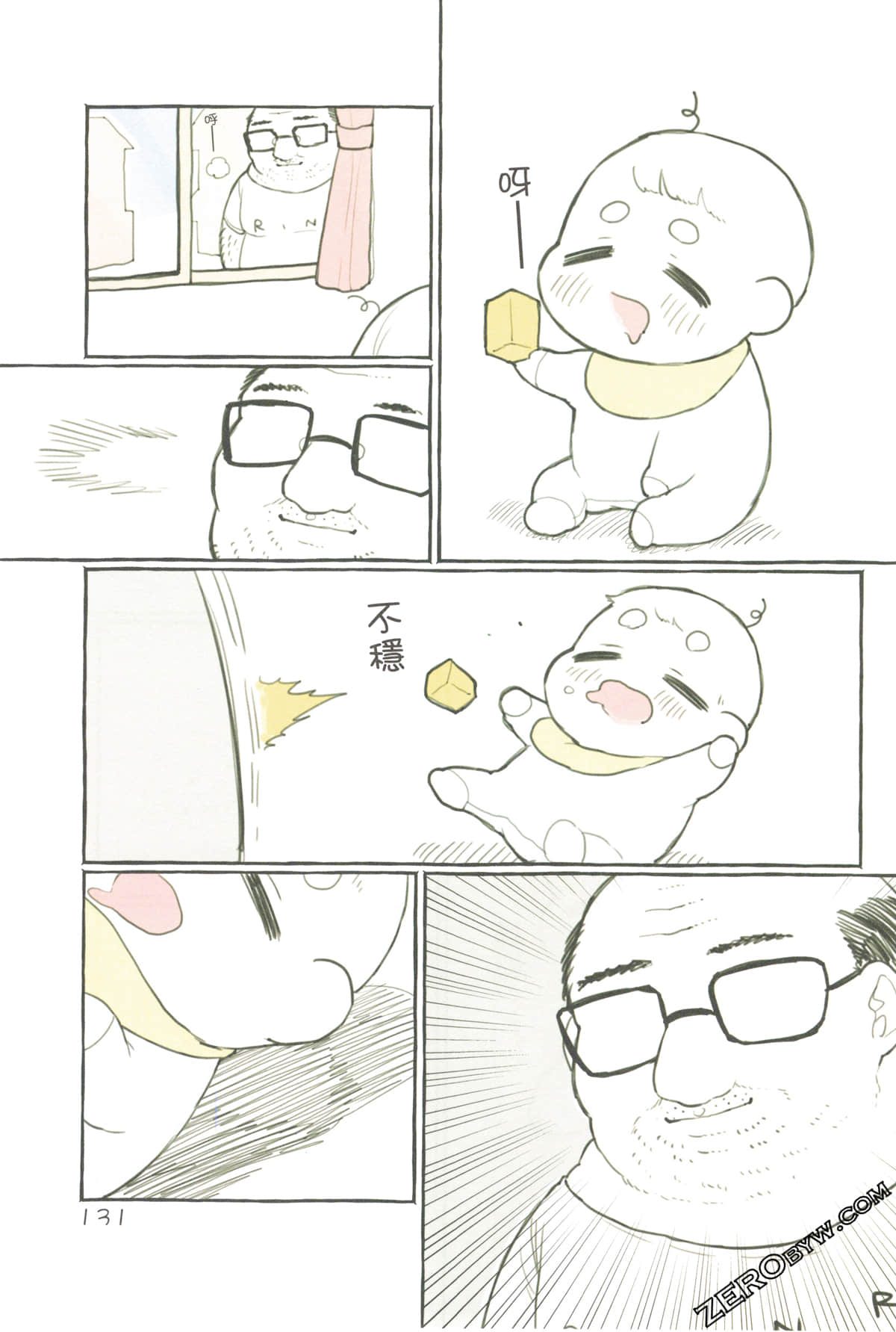 Page 135