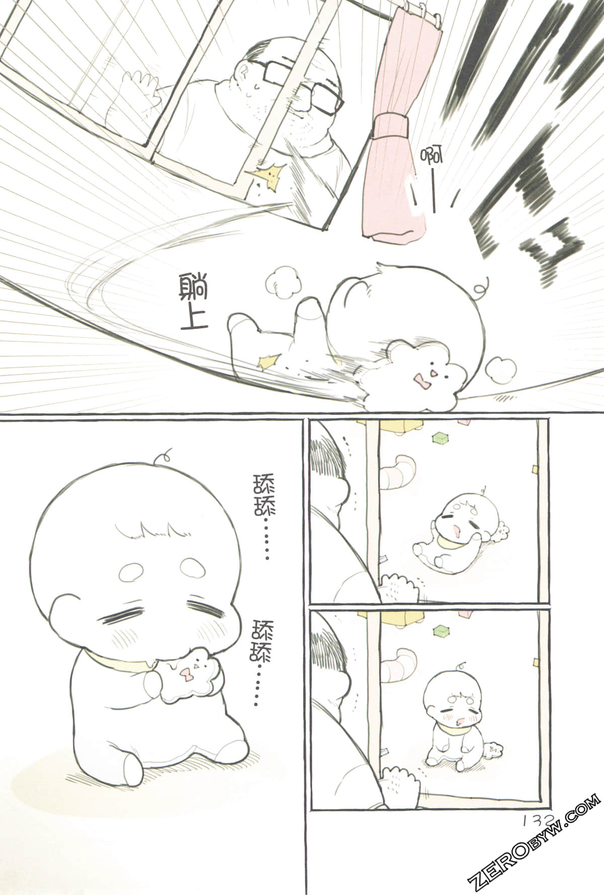 Page 136