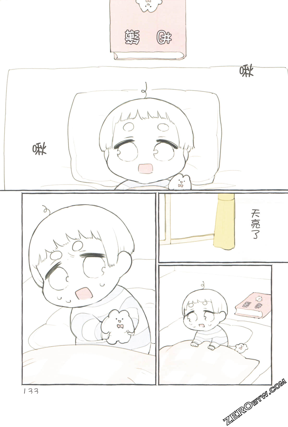 Page 137