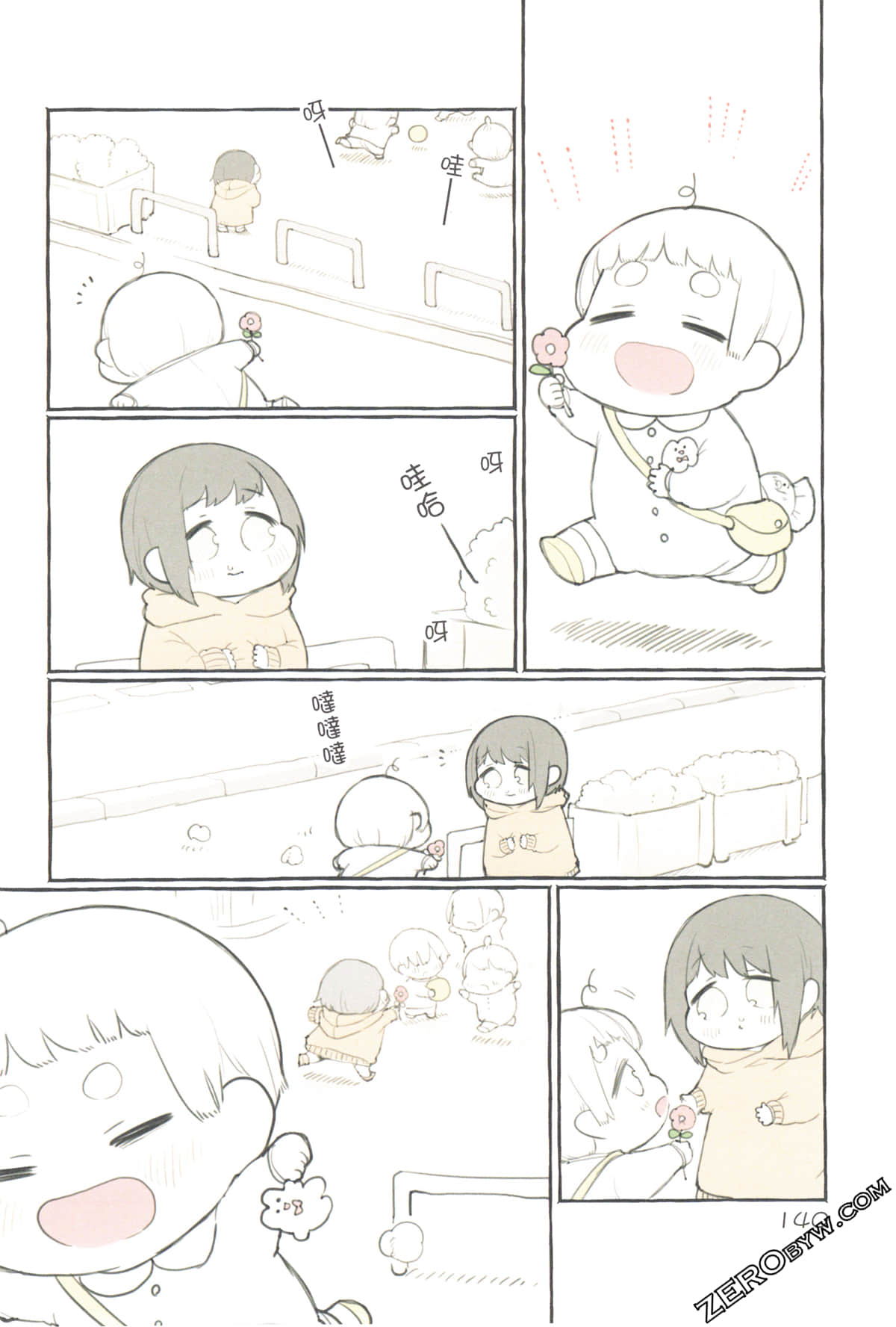 Page 144