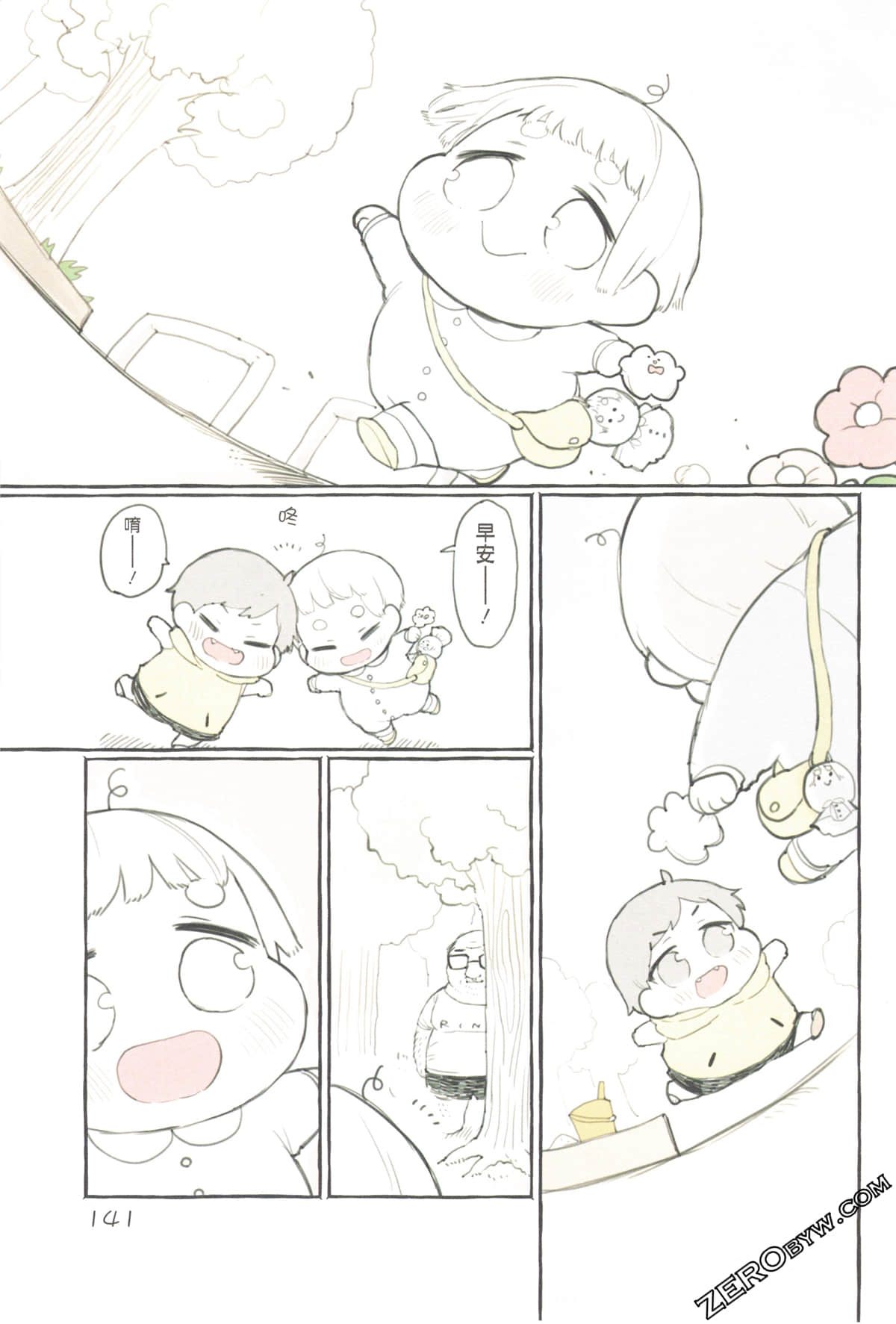 Page 145
