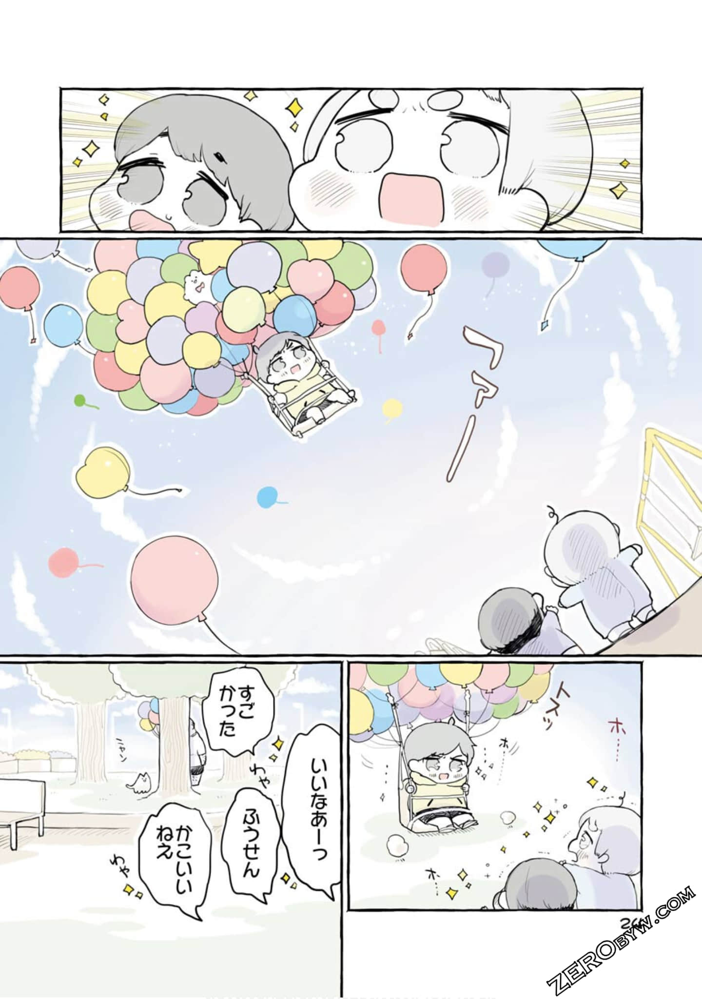 Page 26