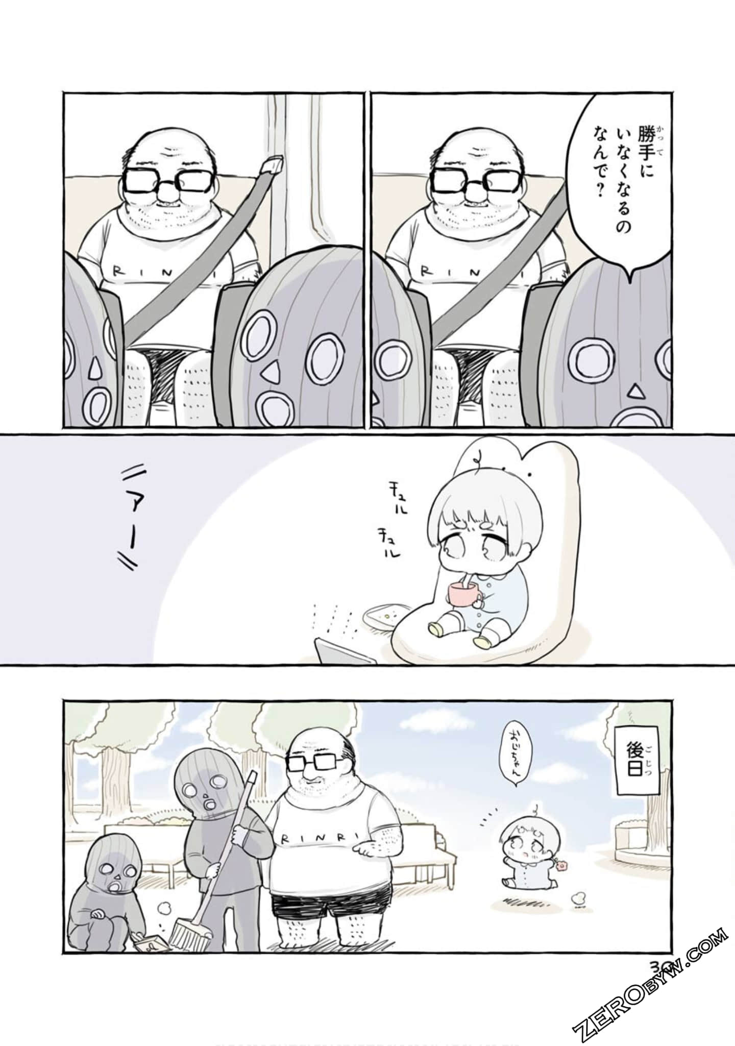 Page 32