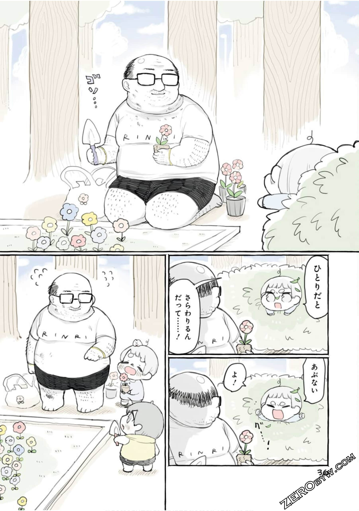 Page 38