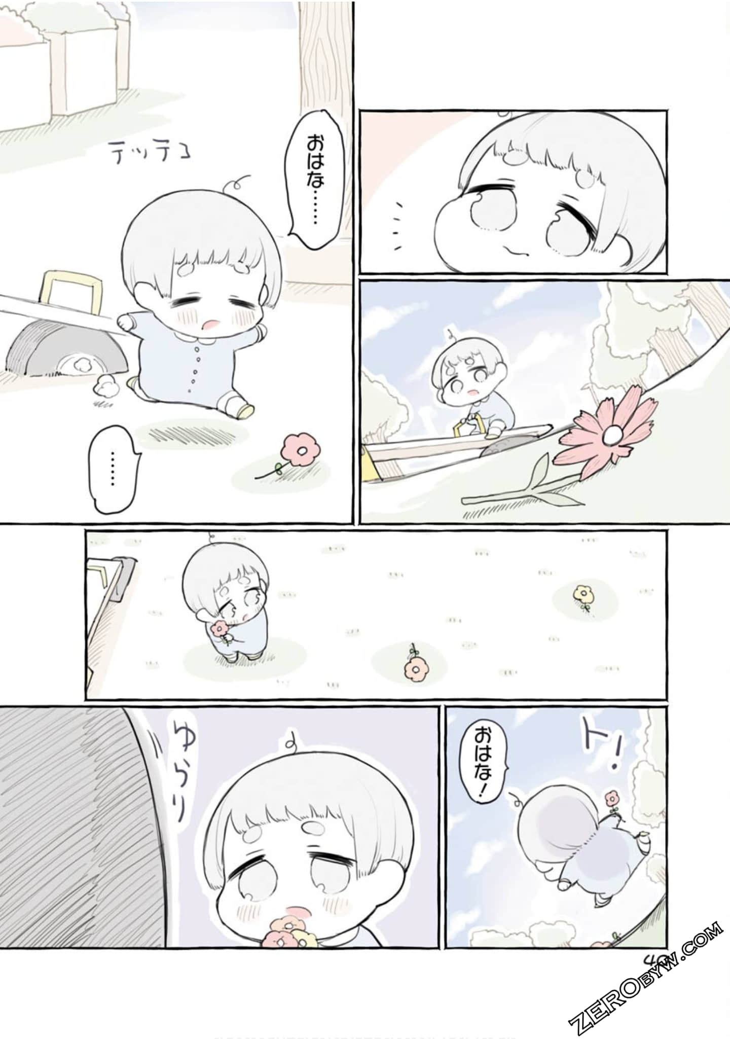 Page 42
