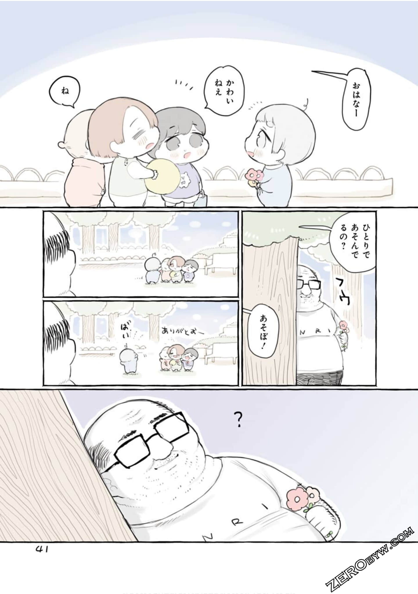 Page 43