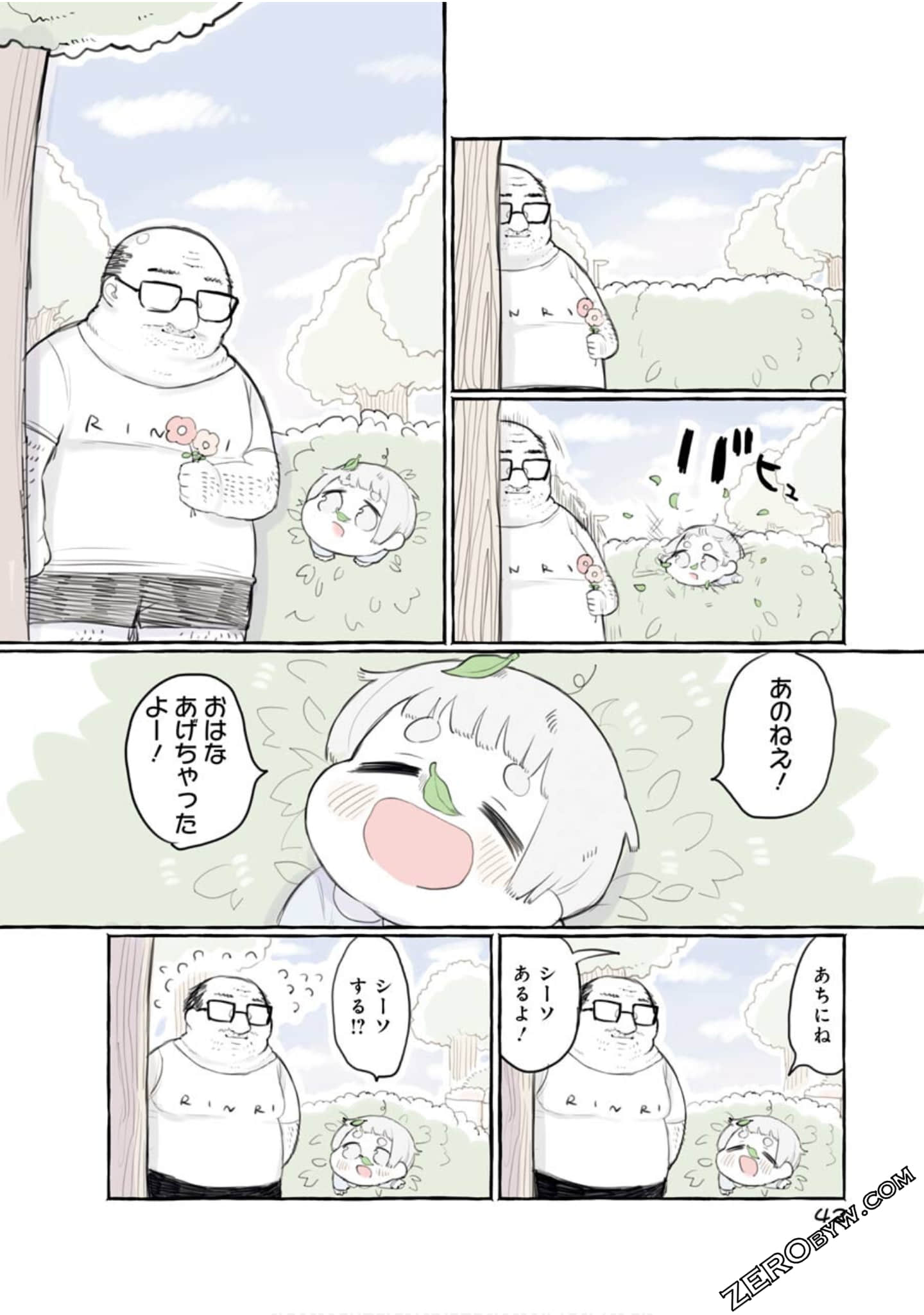 Page 44