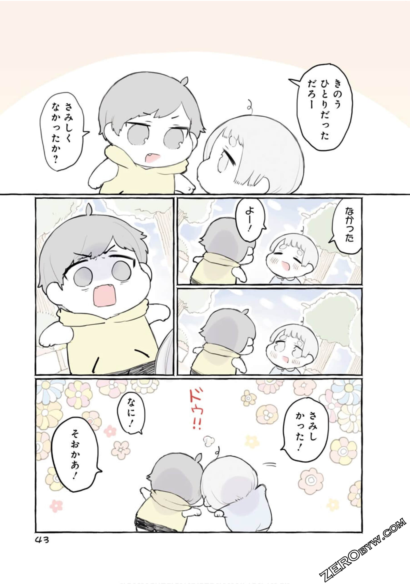 Page 45