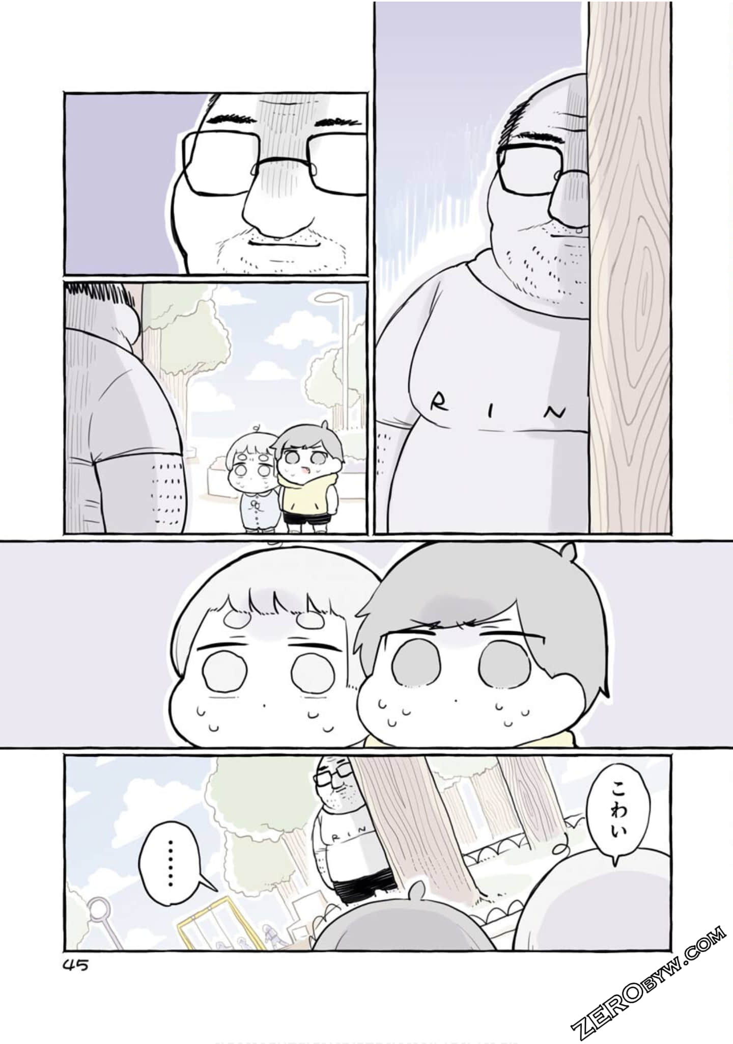 Page 47