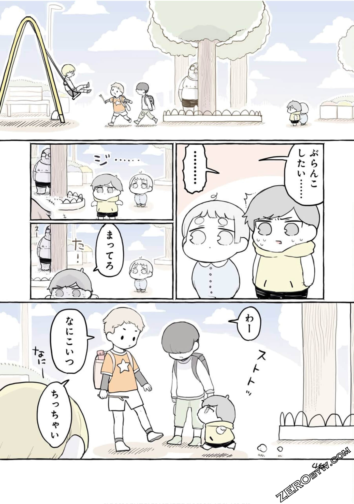 Page 48