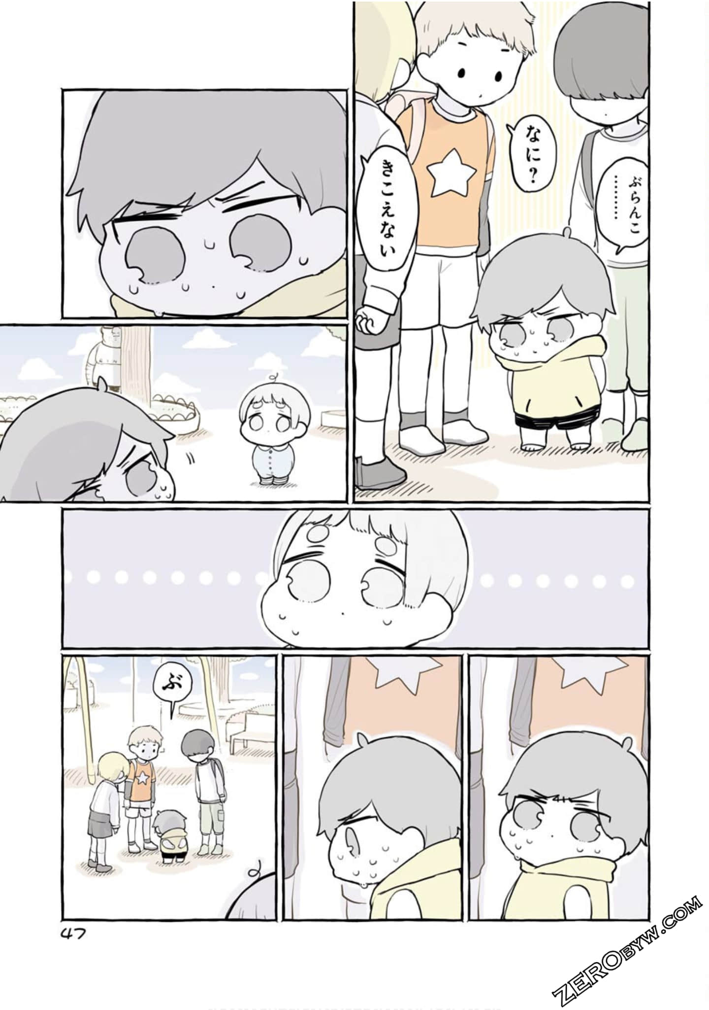 Page 49