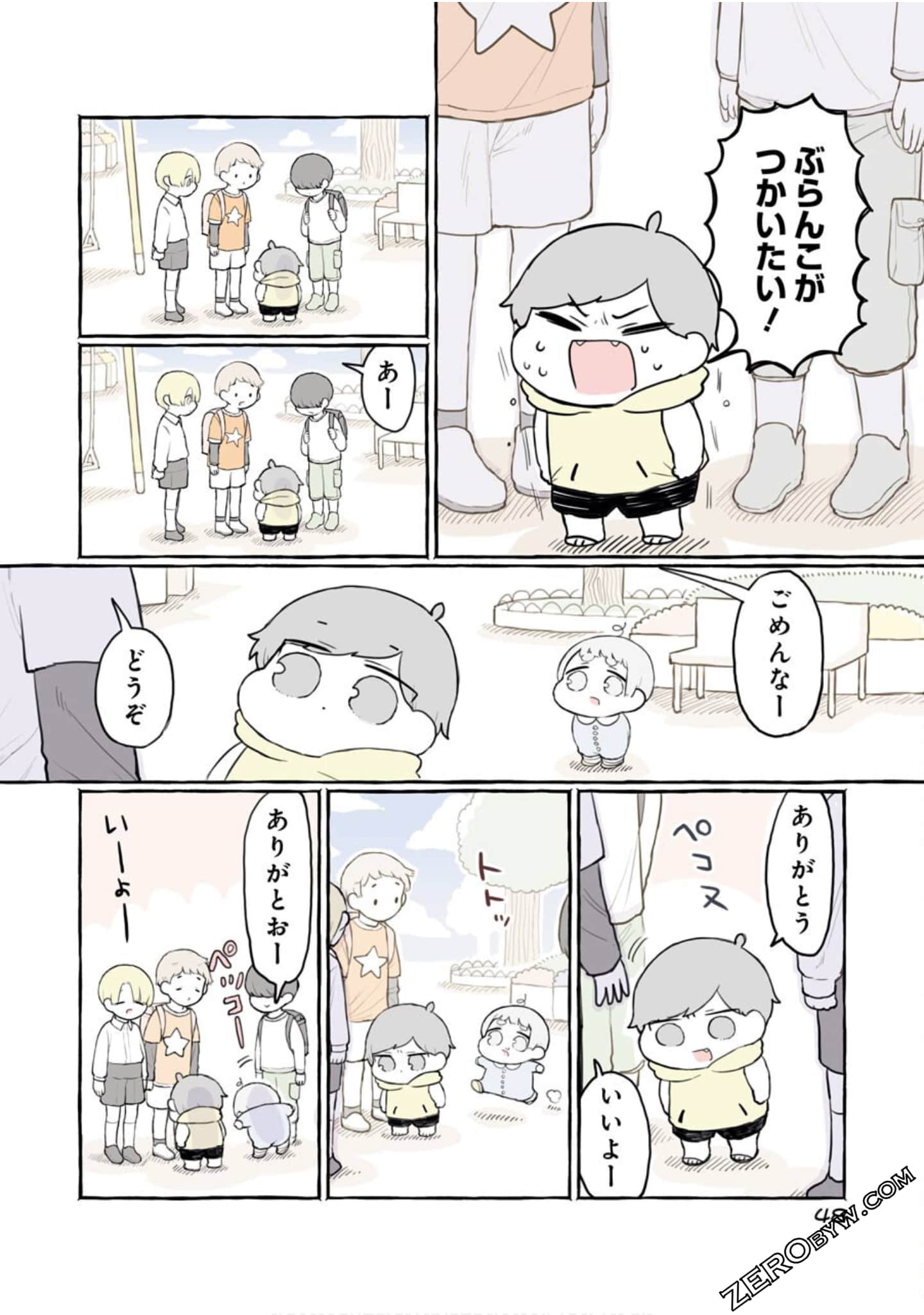 Page 50