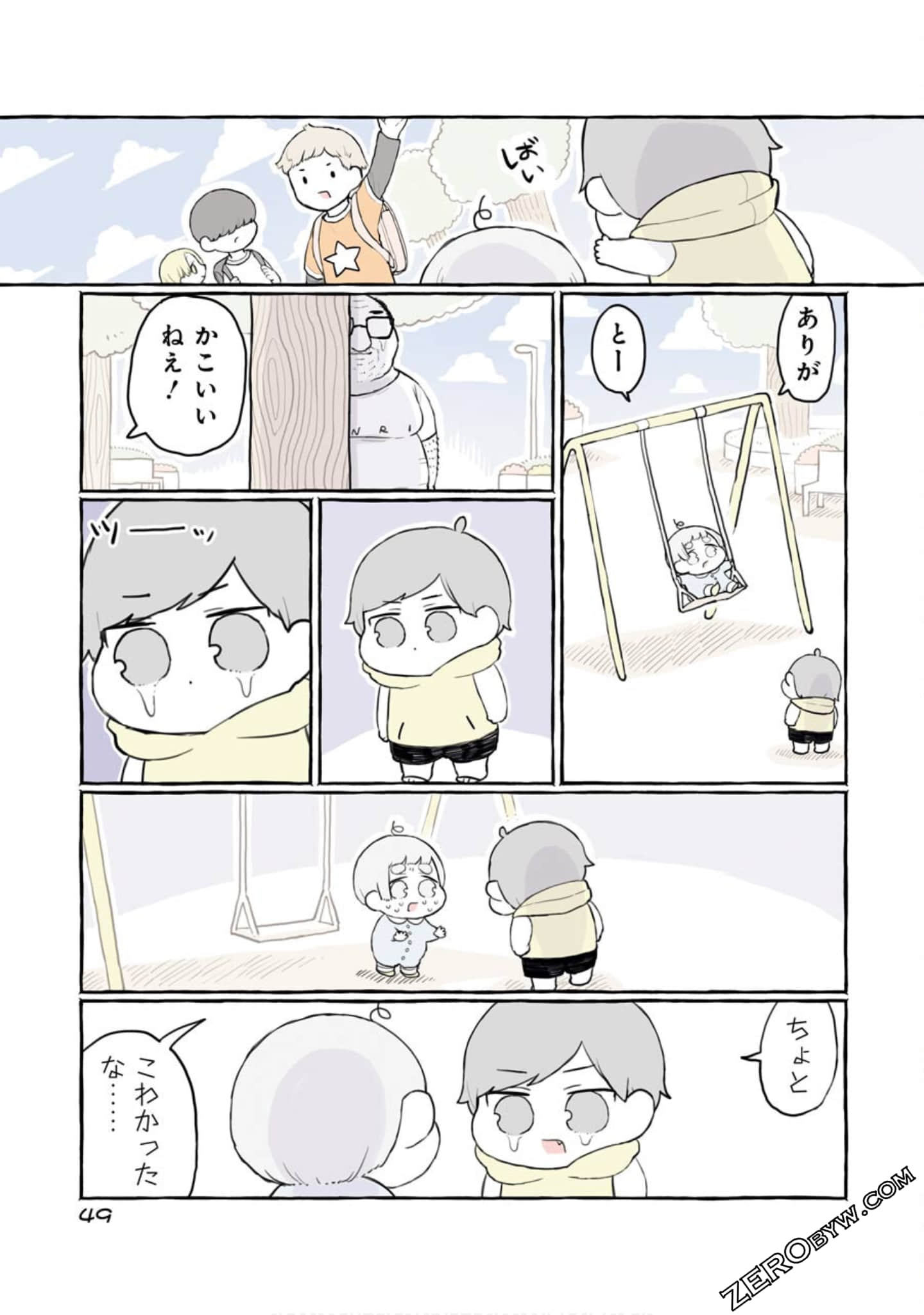 Page 51