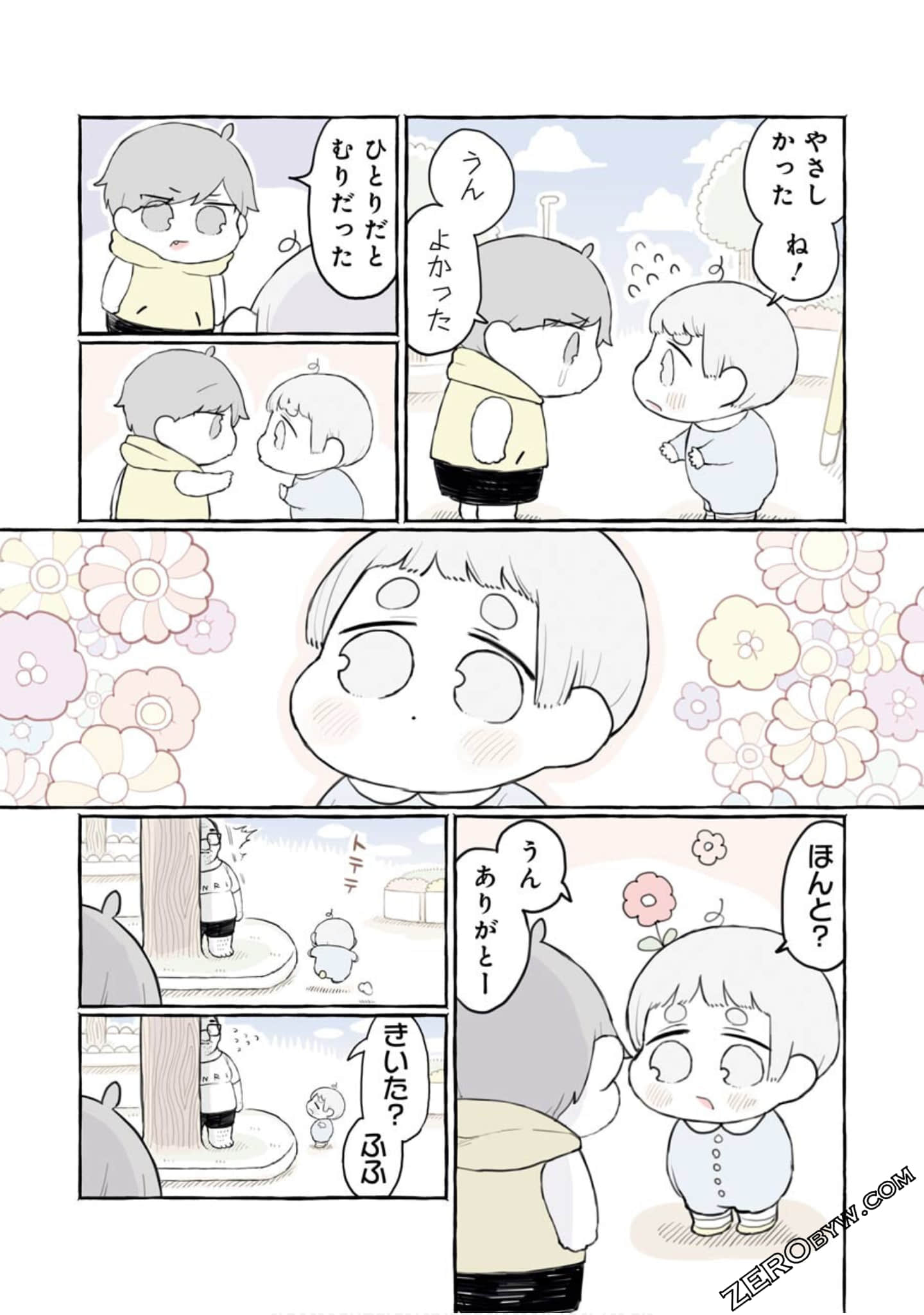 Page 52