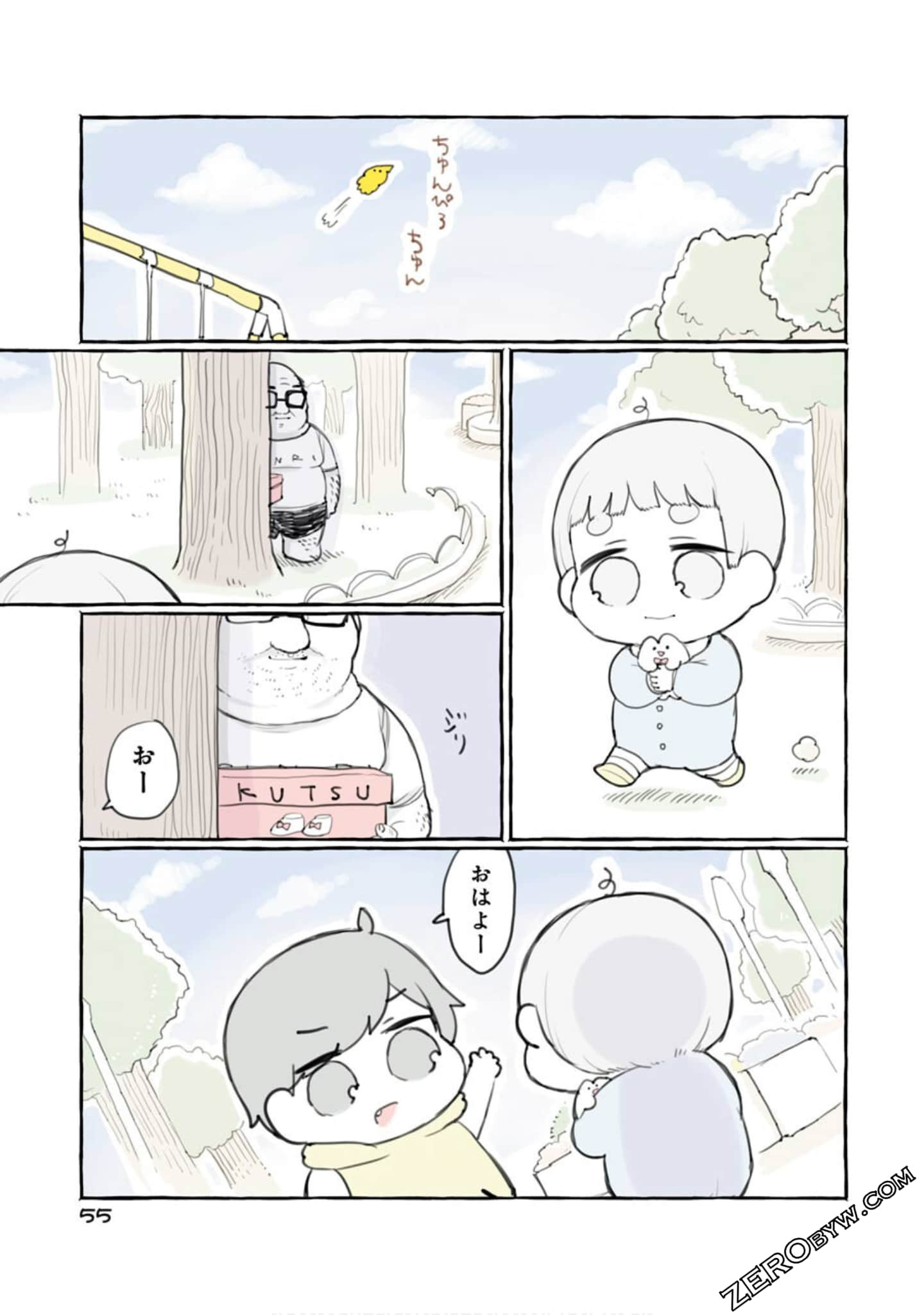 Page 57