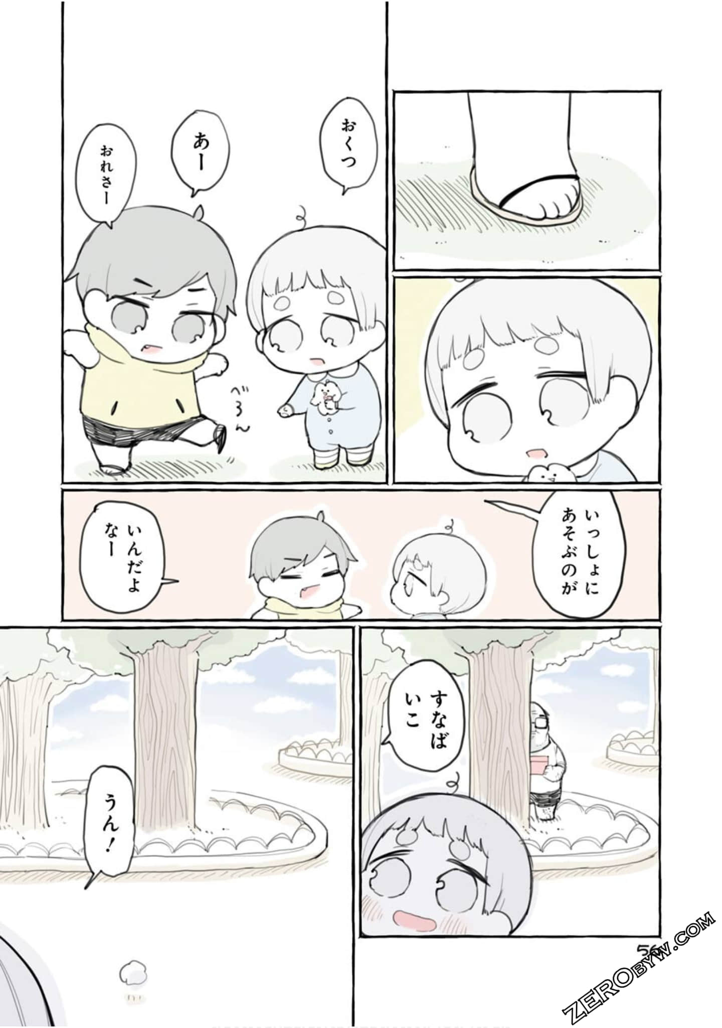 Page 58