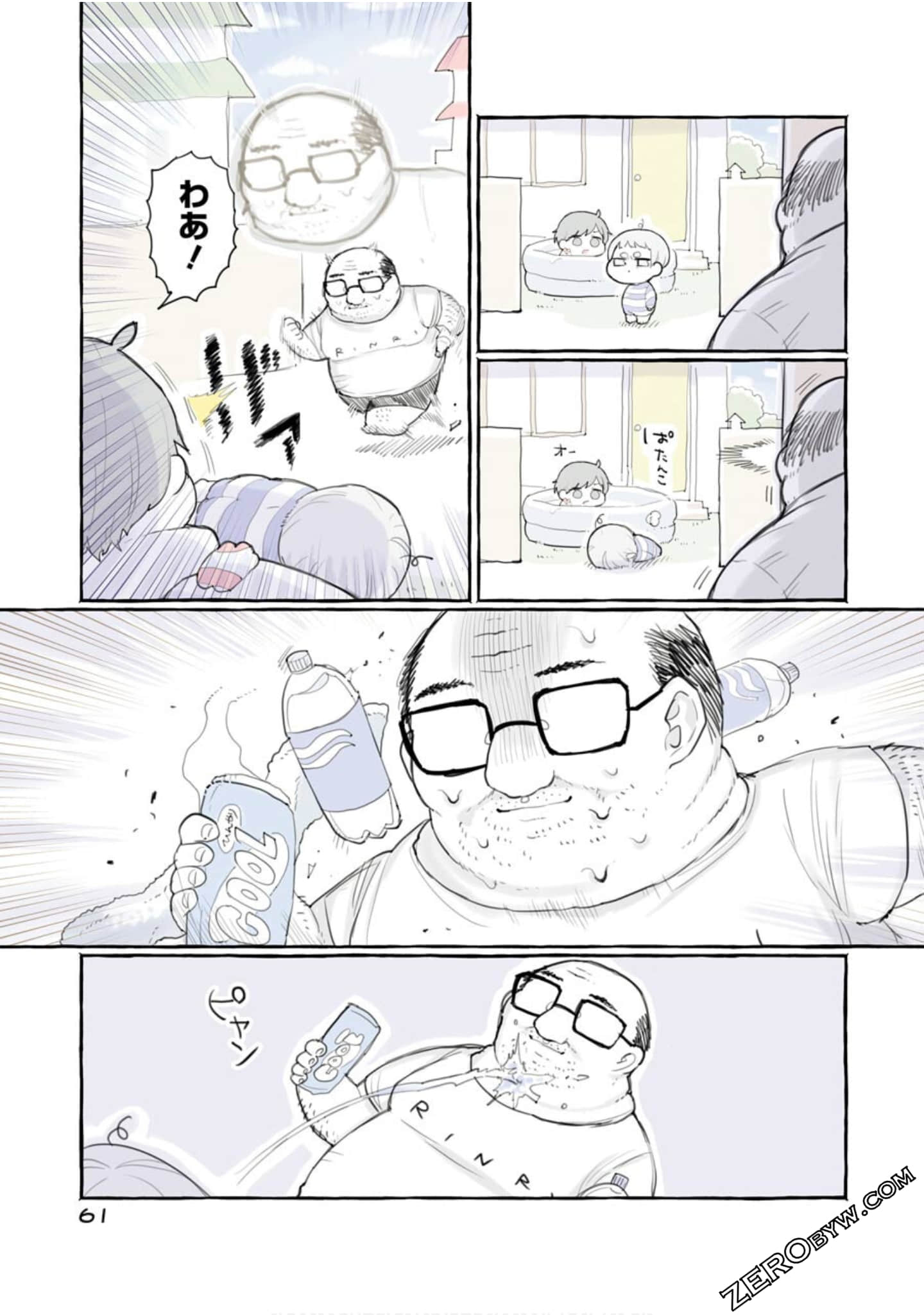 Page 63