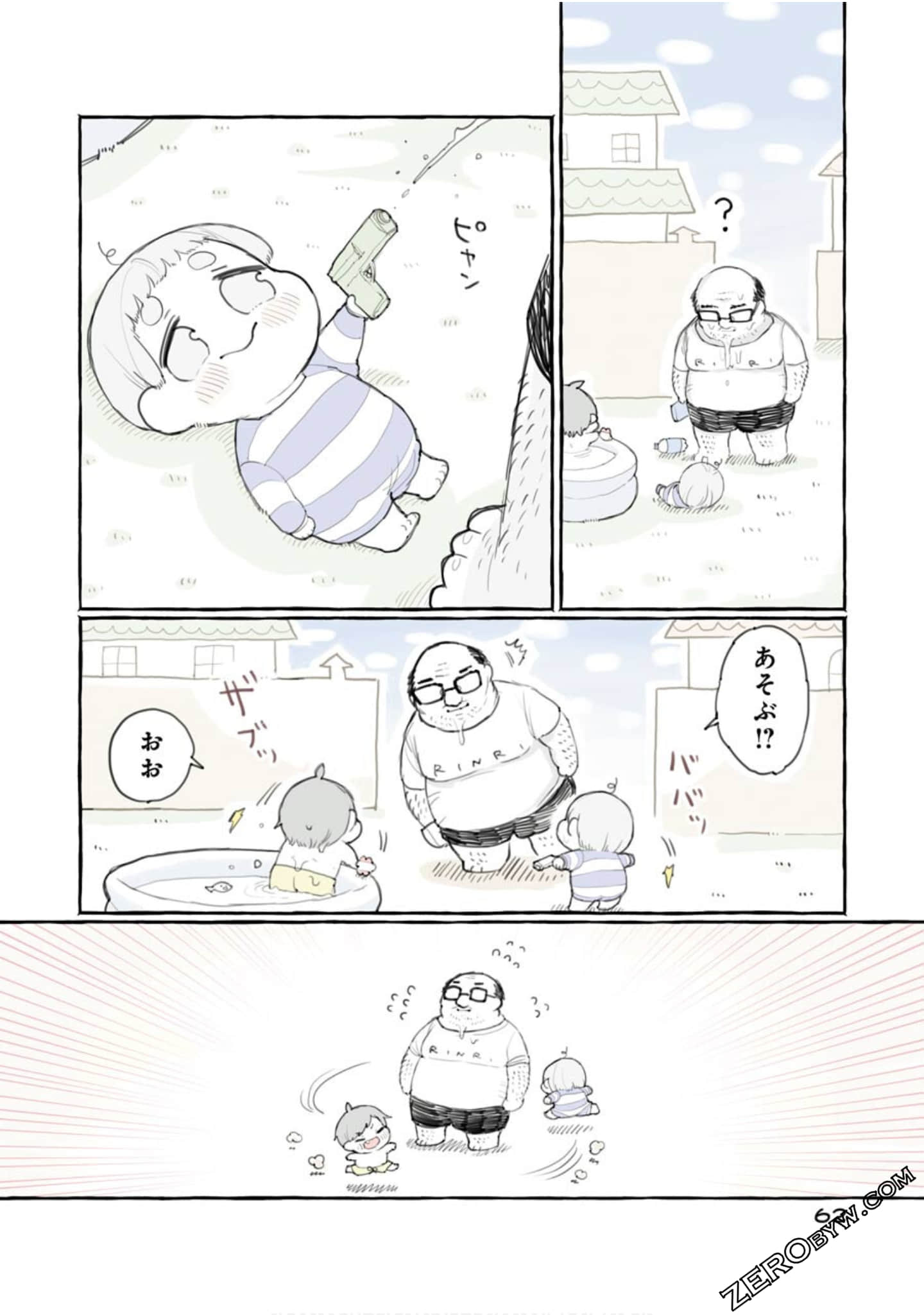 Page 64