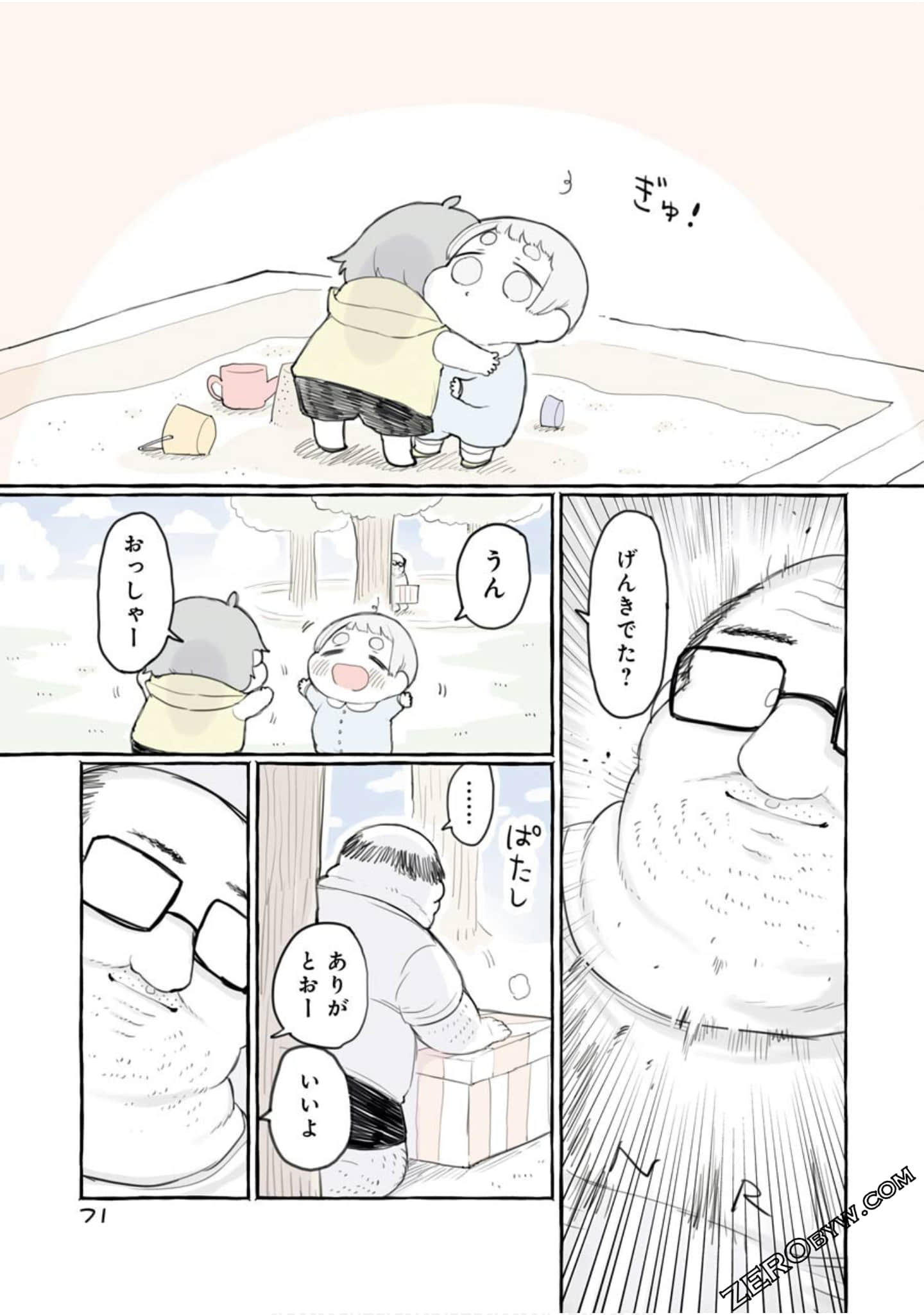 Page 73