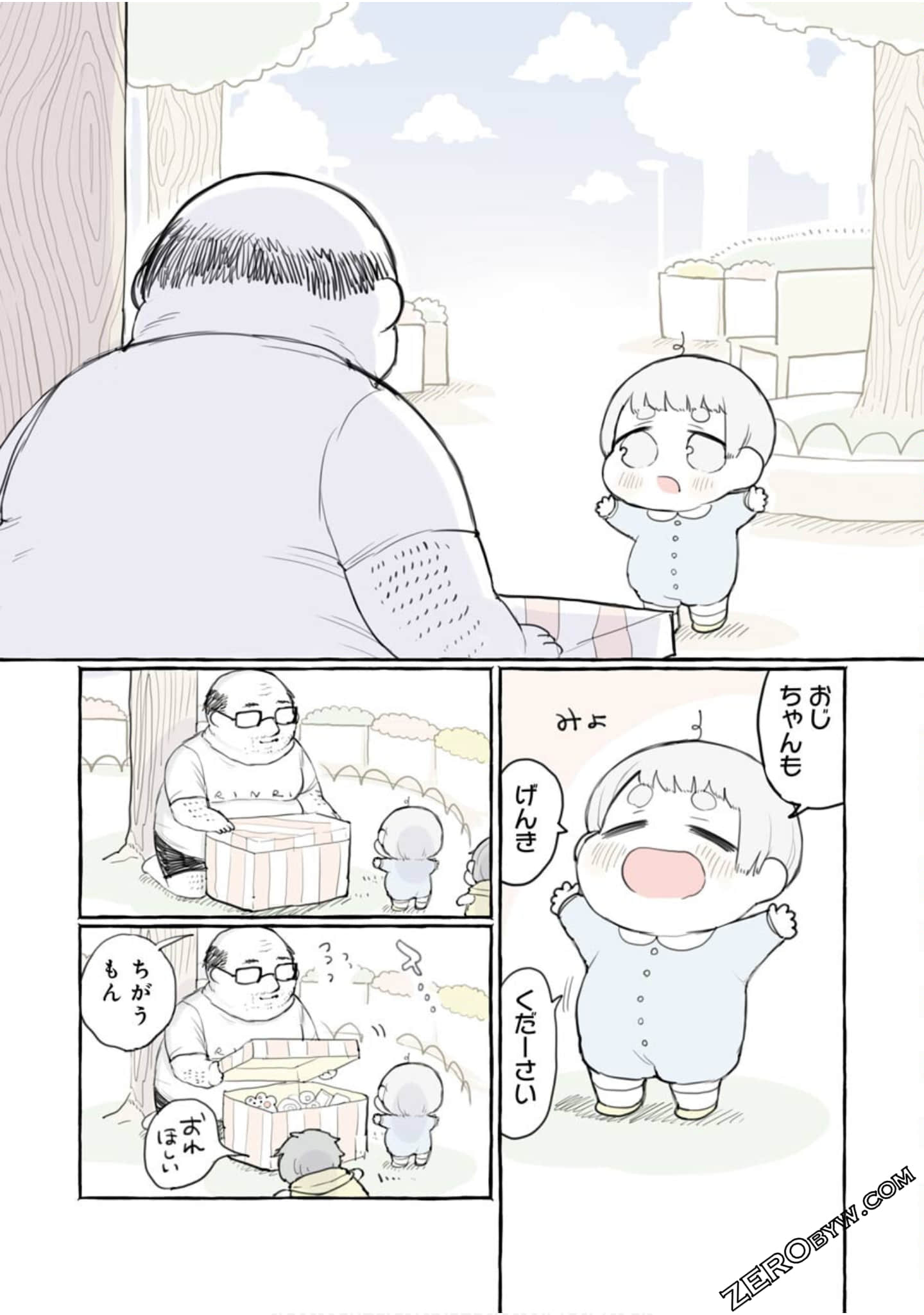 Page 74
