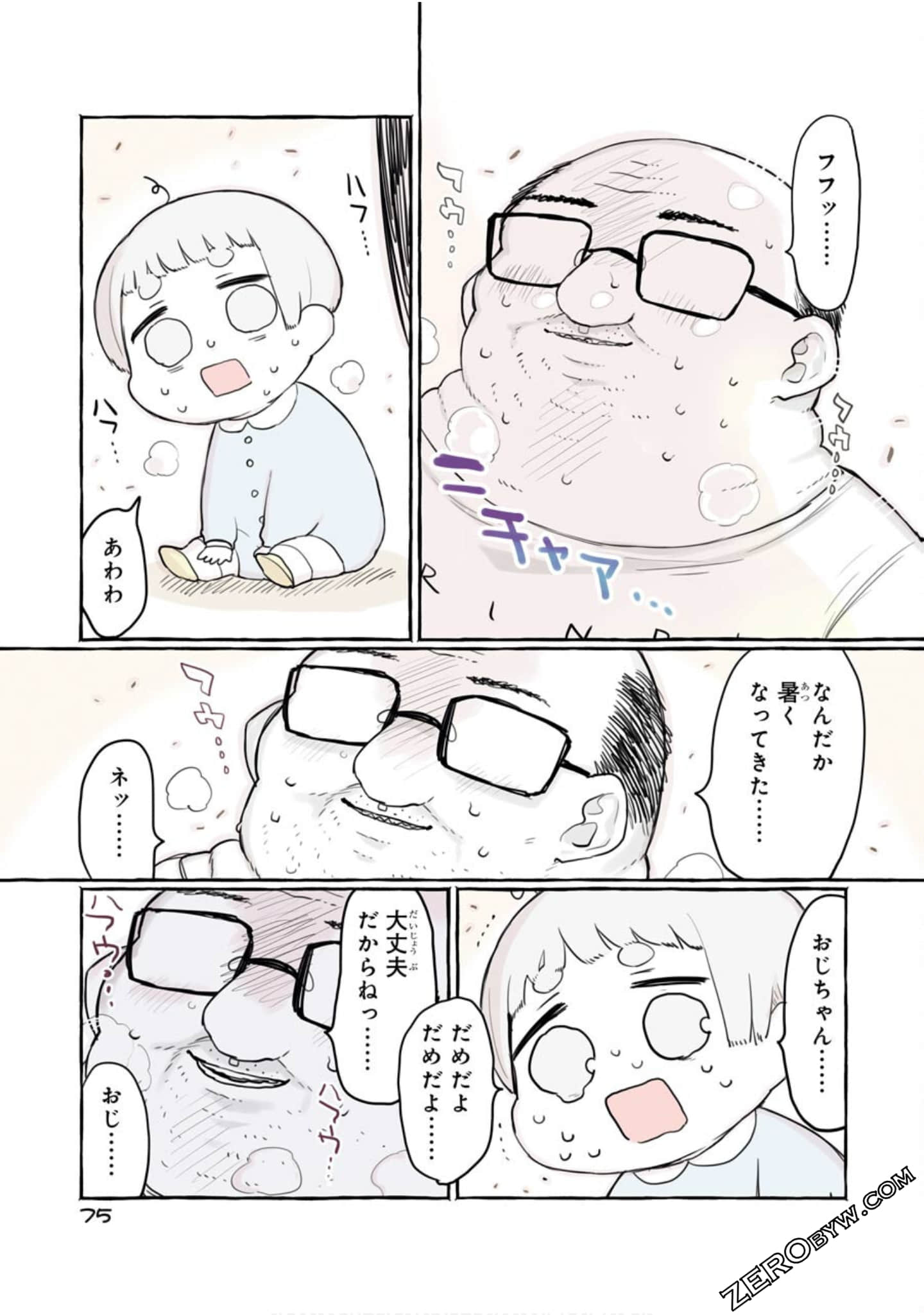 Page 77