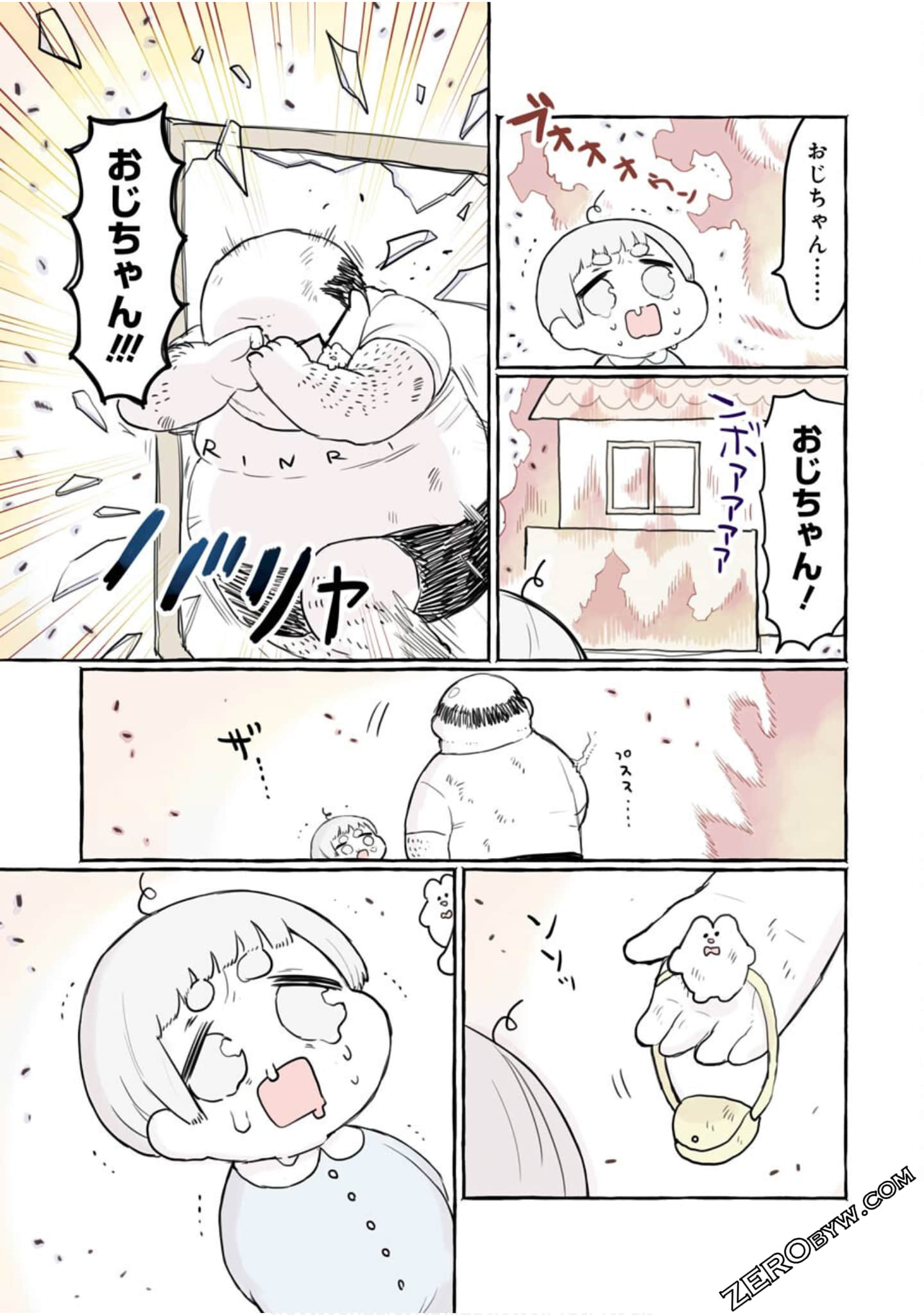 Page 79
