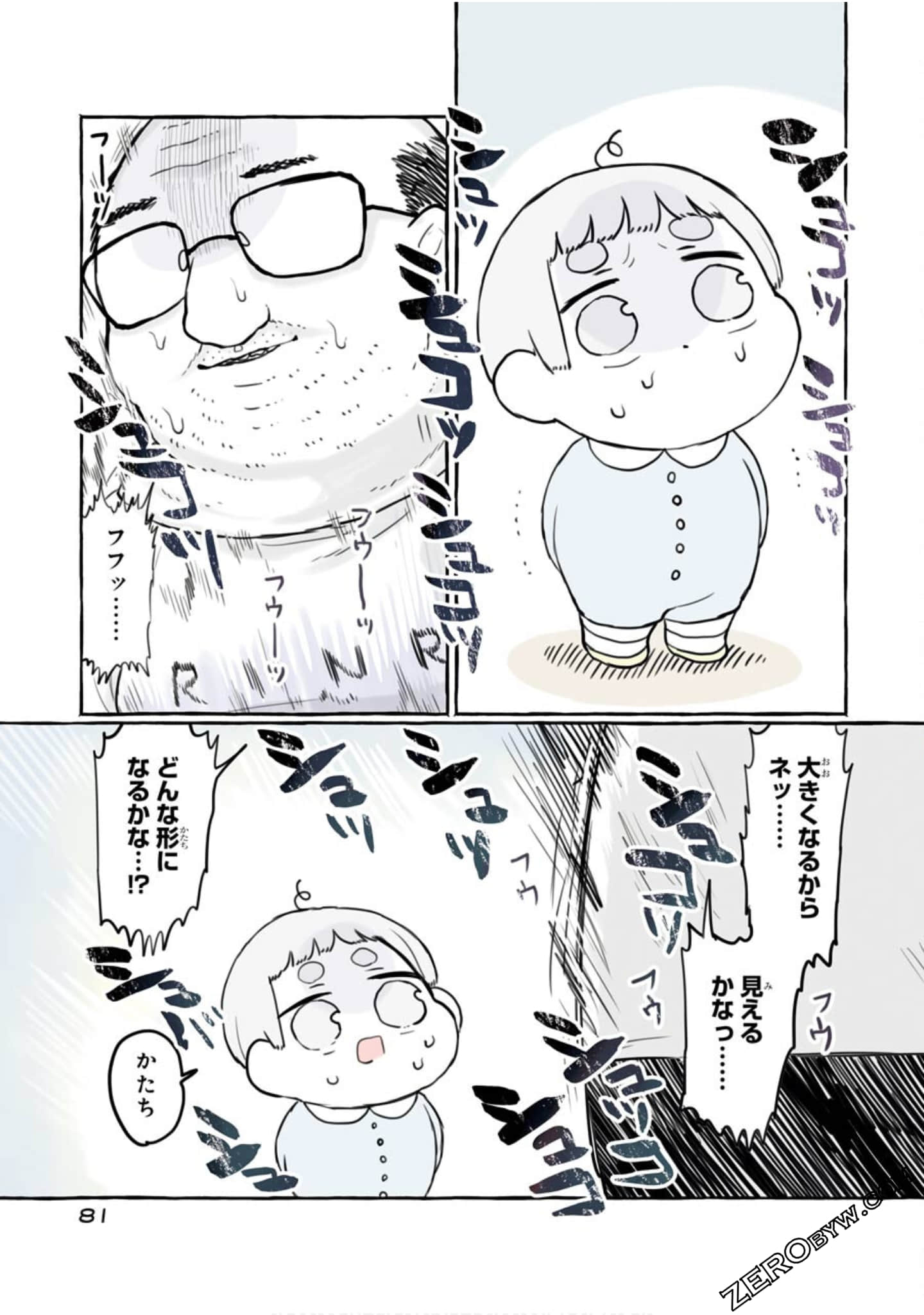 Page 83