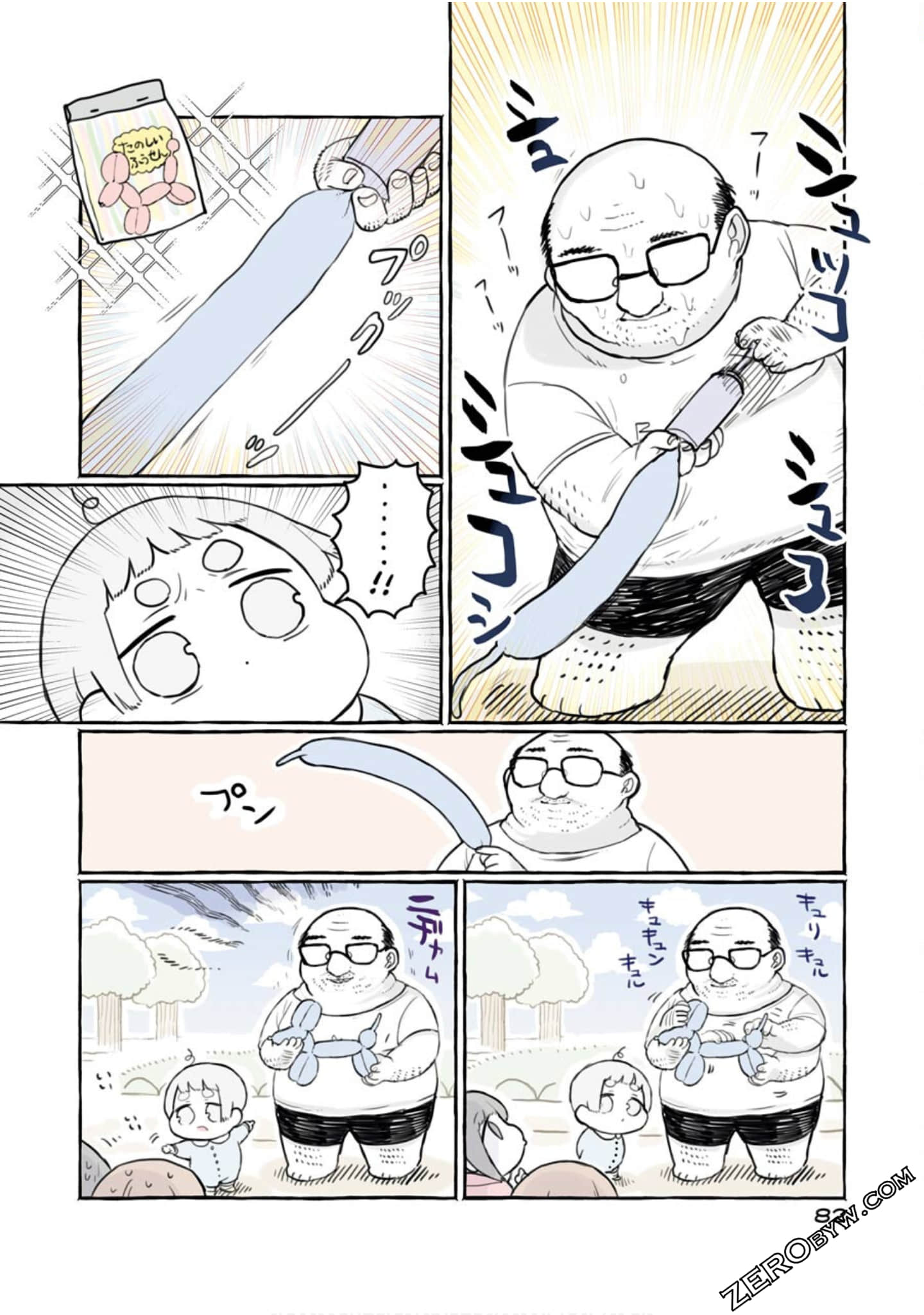 Page 84