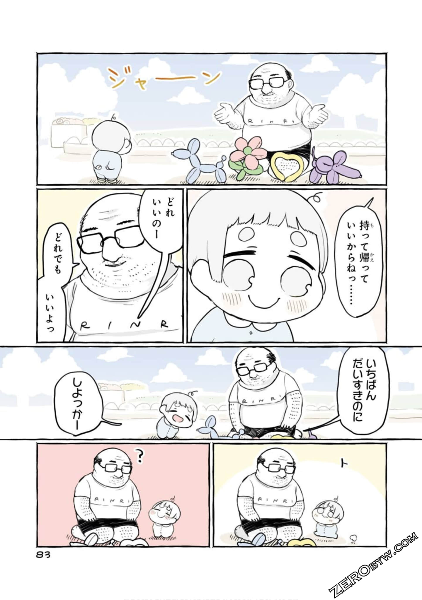 Page 85