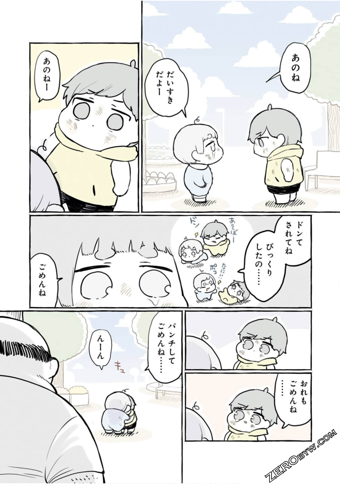 Page 91